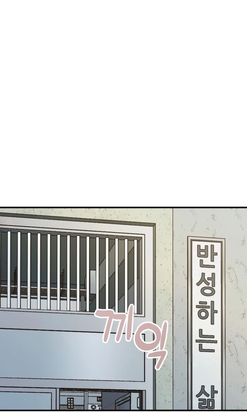 Despite the Risk Chapter 92 page 37 - 
