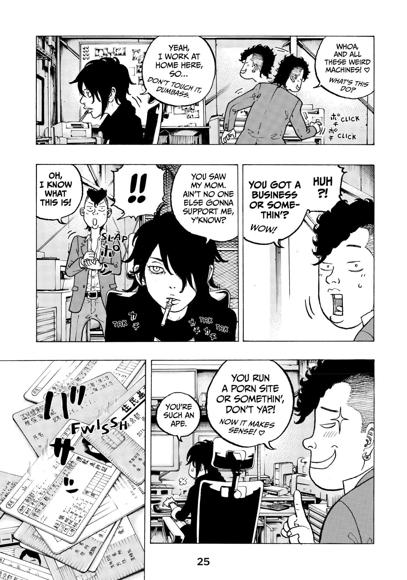 Read Dessert Eagle chapter 1 image 24 on Lezhin