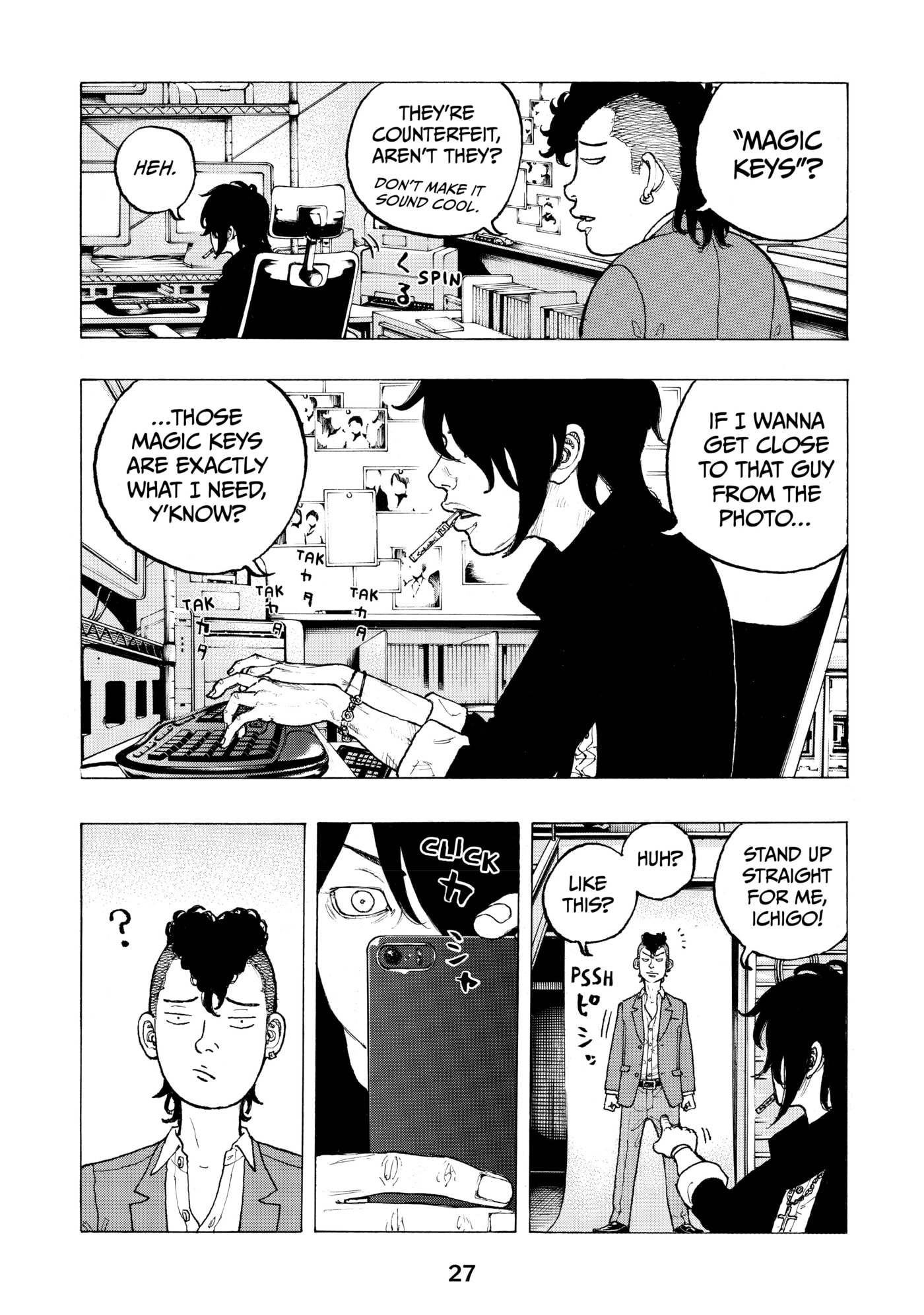 Read Dessert Eagle chapter 1 image 26 on Lezhin