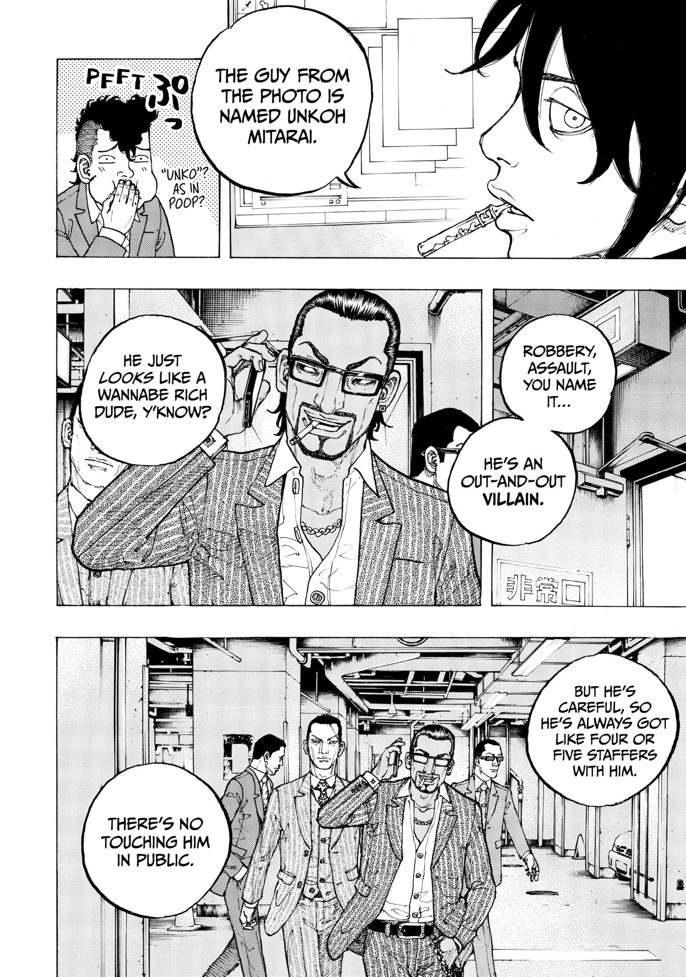 Read Dessert Eagle chapter 1 image 27 on Lezhin