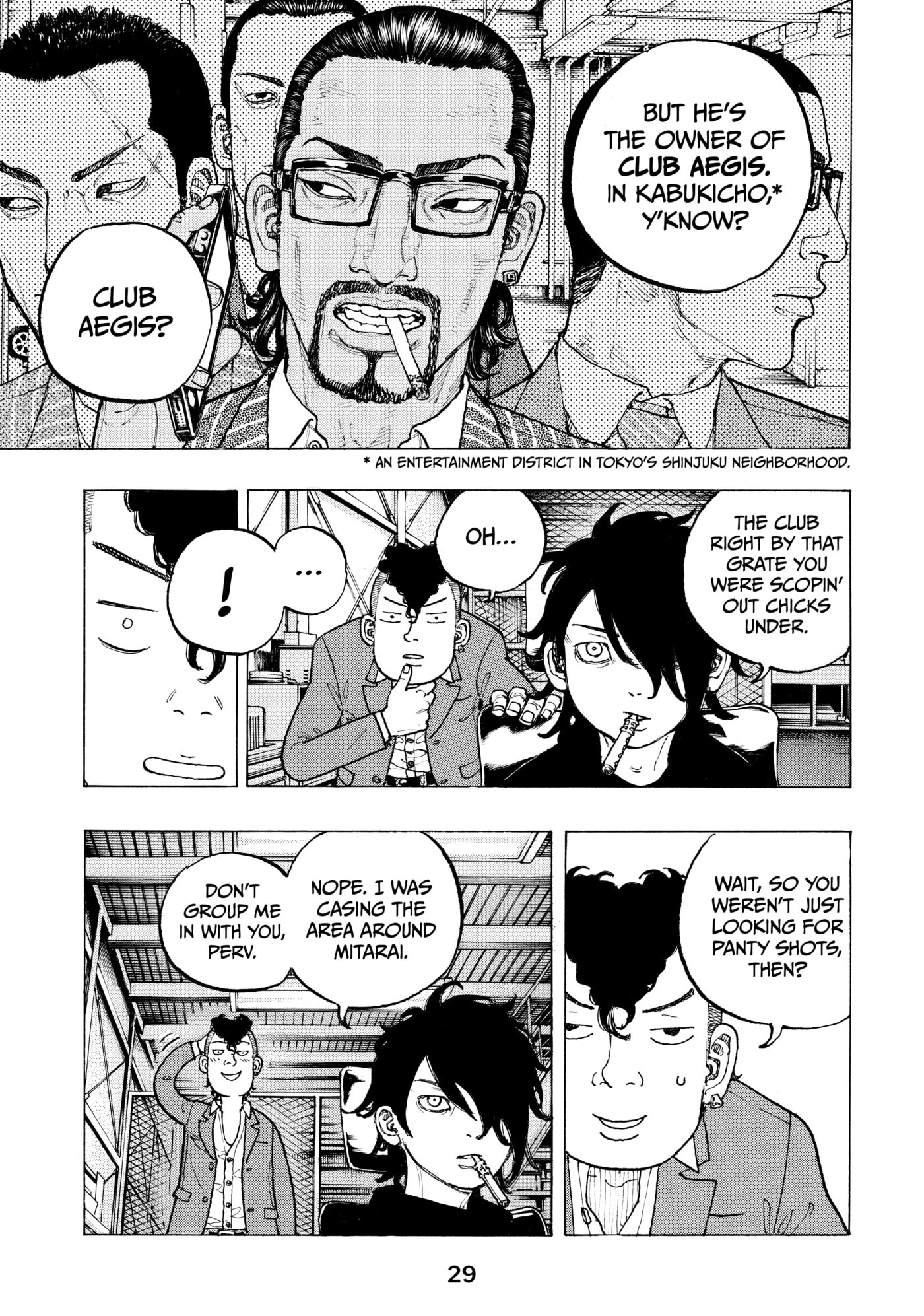 Read Dessert Eagle chapter 1 image 28 on Lezhin