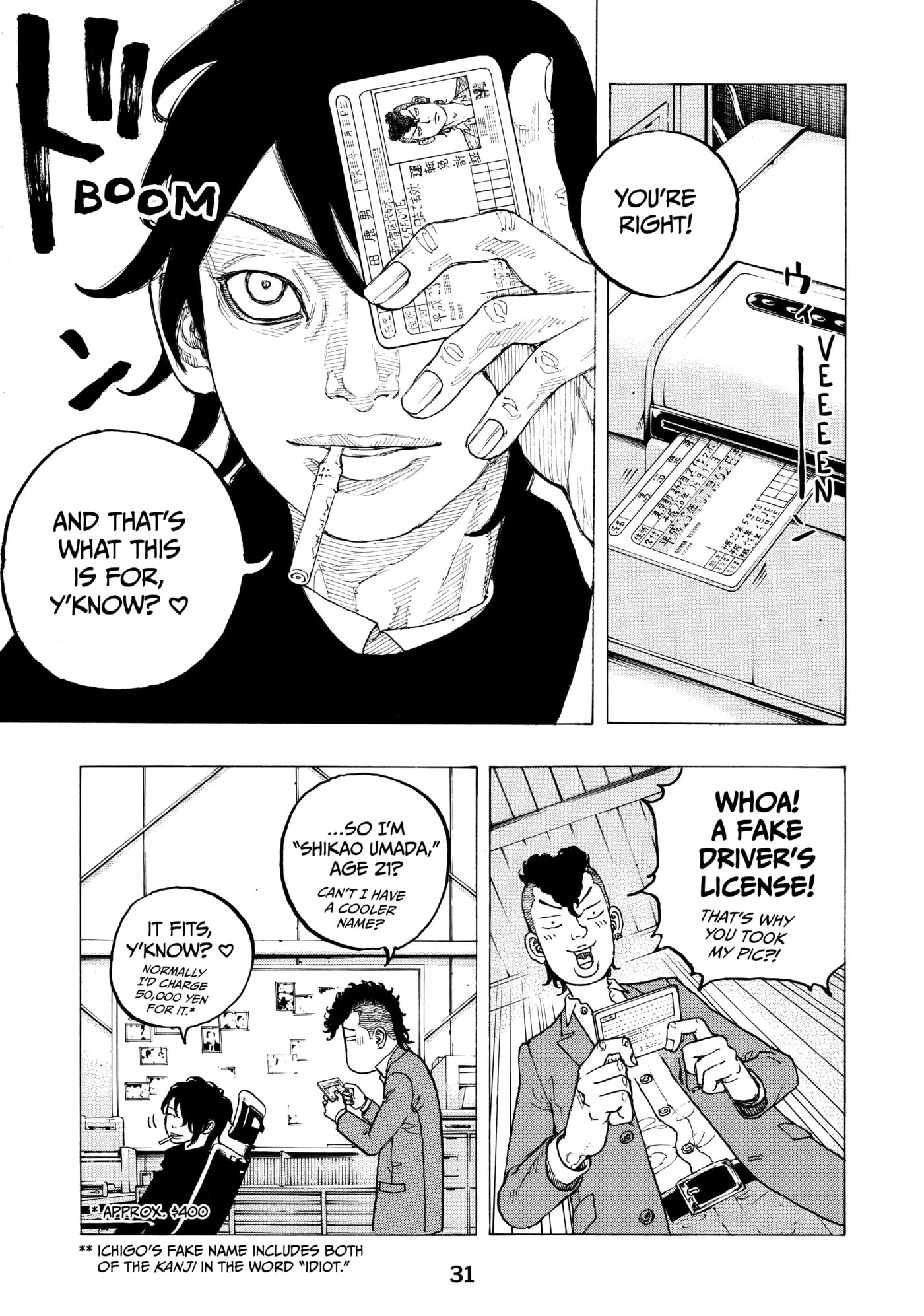 Read Dessert Eagle chapter 1 image 30 on Lezhin