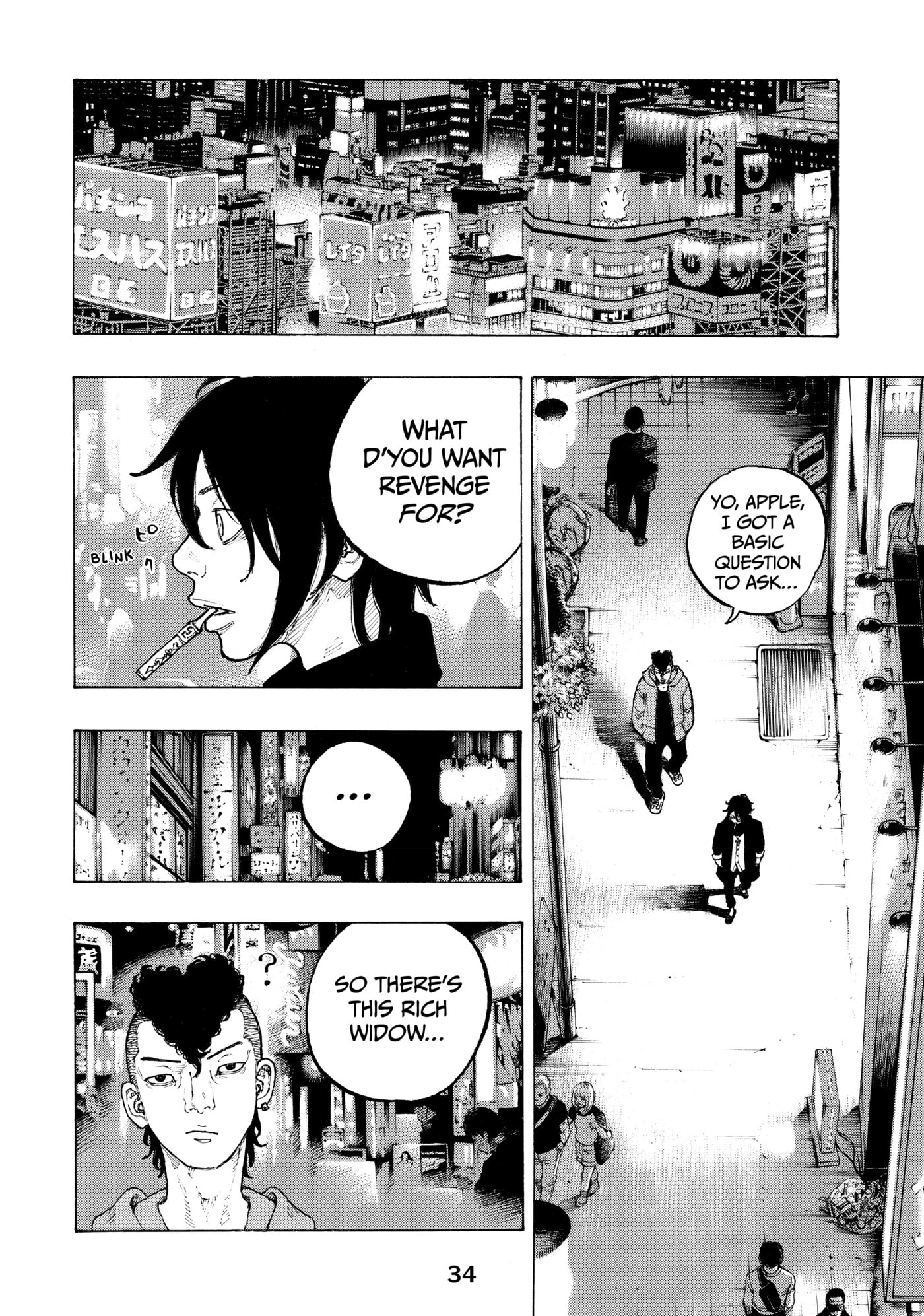 Read Dessert Eagle chapter 1 image 33 on Lezhin