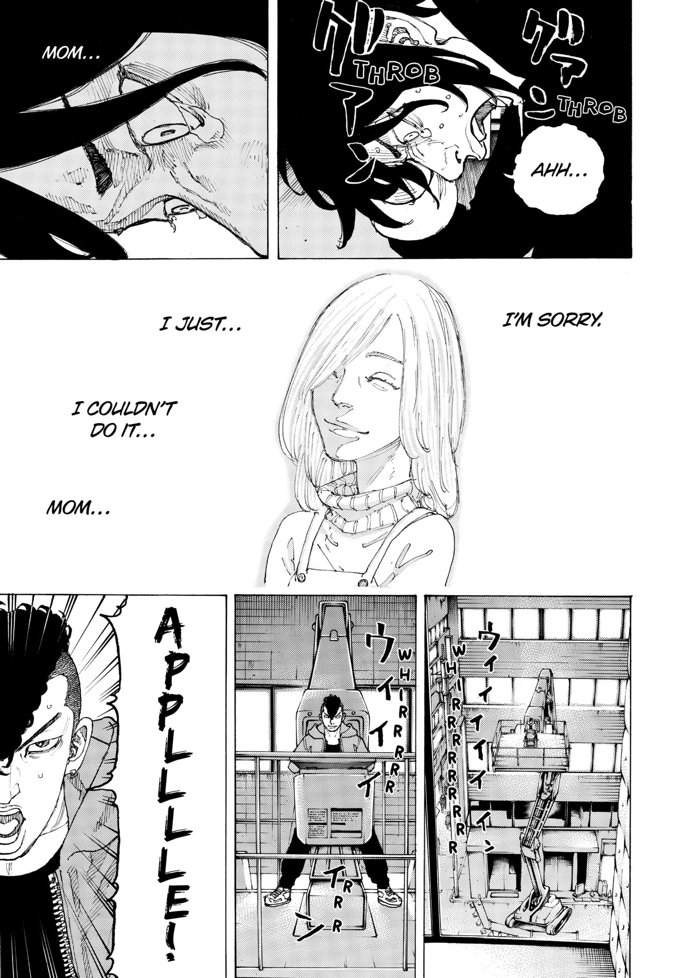 Read Dessert Eagle chapter 1 image 55 on Lezhin