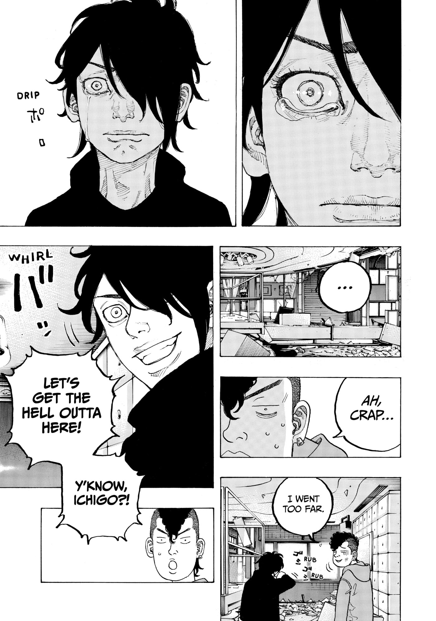 Read Dessert Eagle chapter 1 image 62 on Lezhin