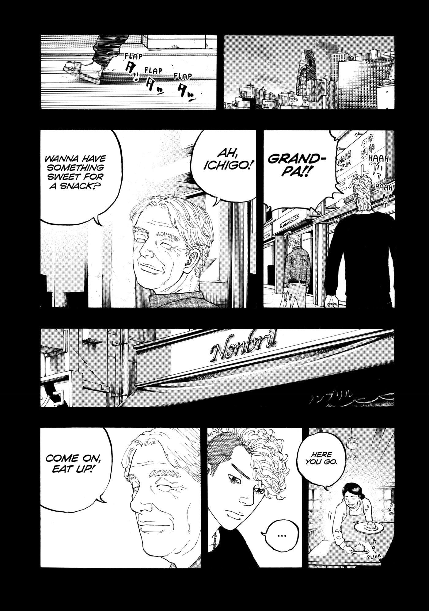 Read Dessert Eagle chapter 11 image 12 on Lezhin