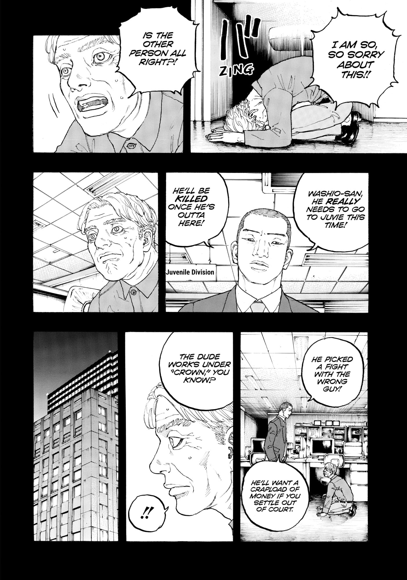 Read Dessert Eagle chapter 11 image 5 on Lezhin