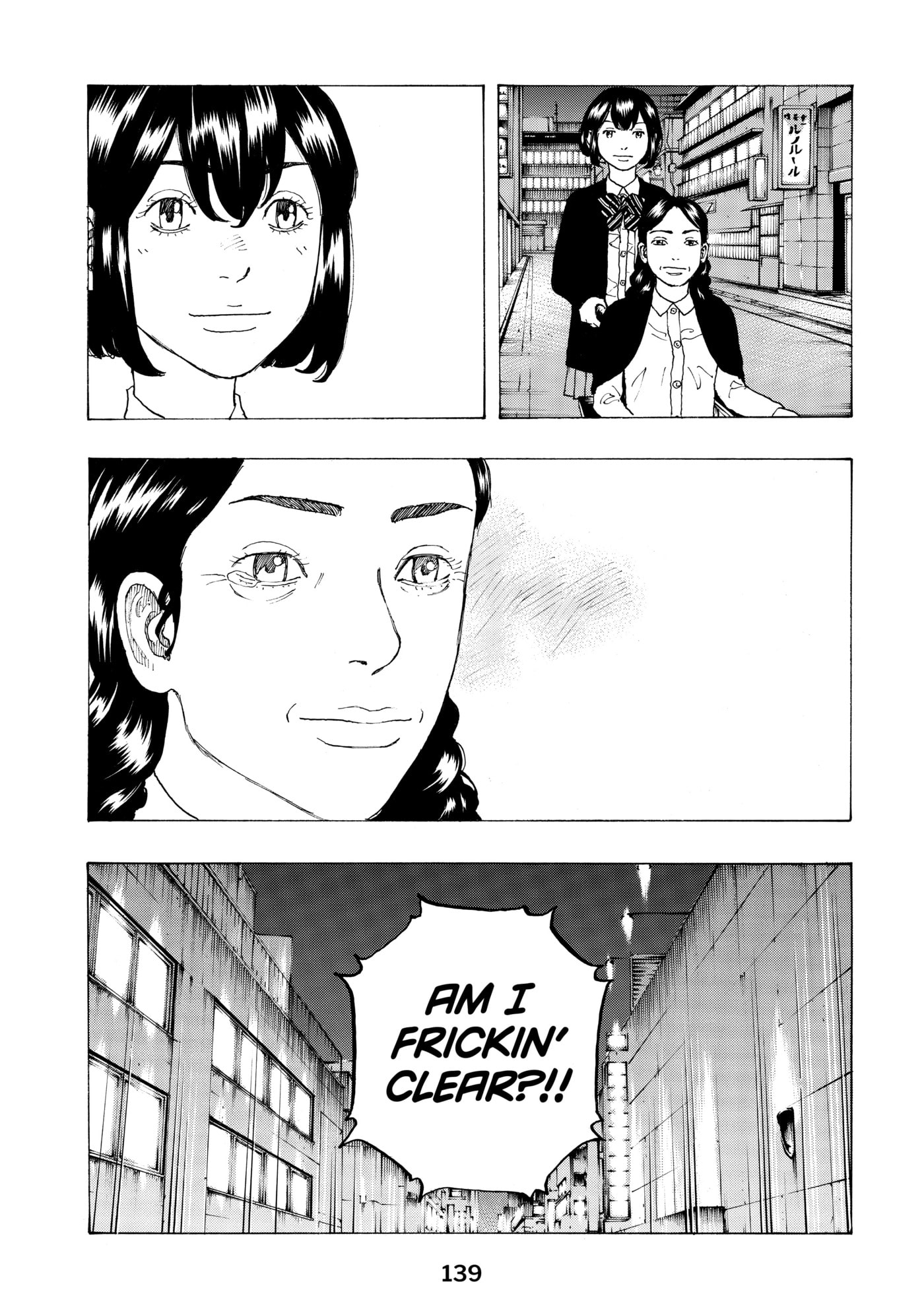 Read Dessert Eagle chapter 12 image 18 on Lezhin