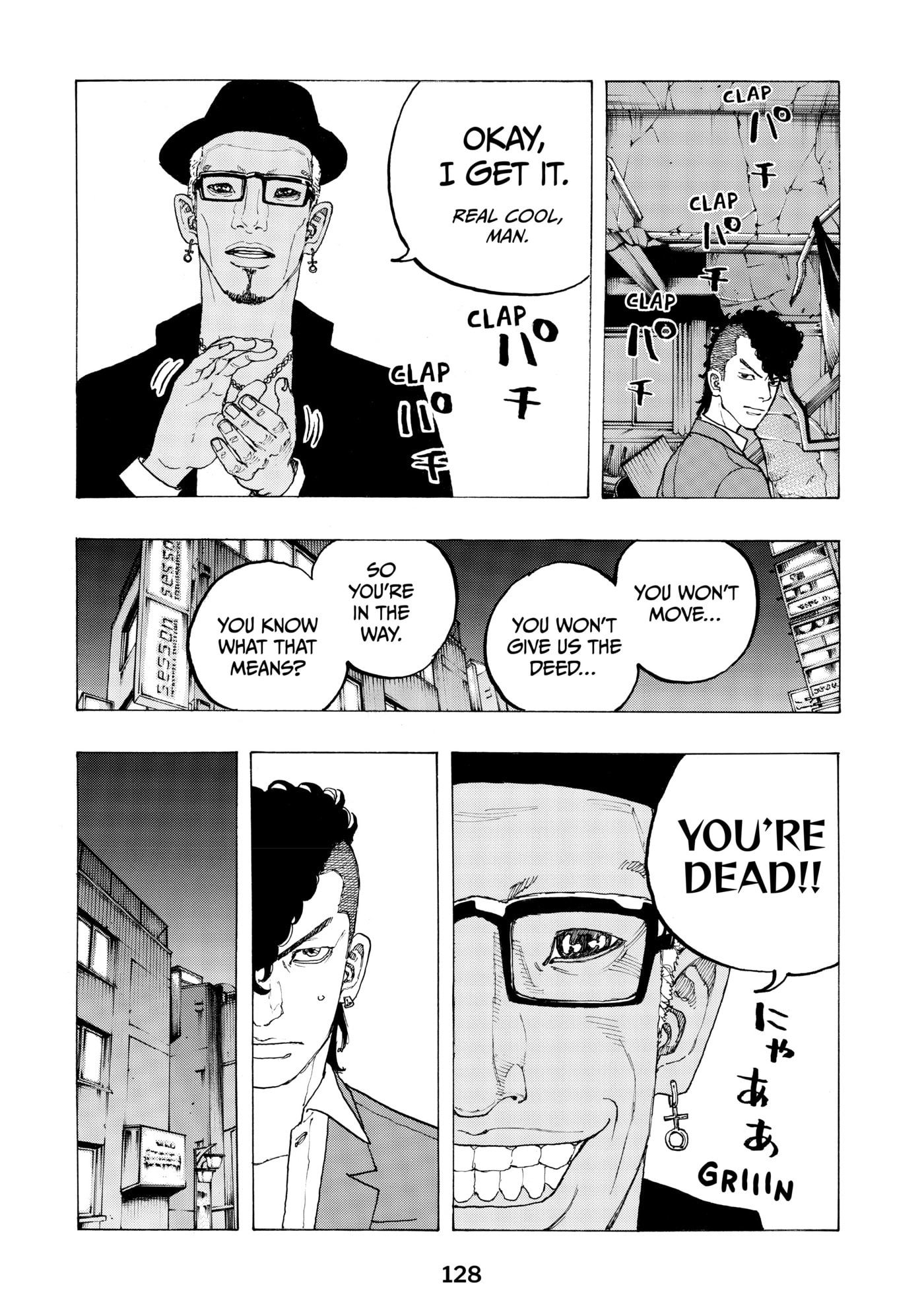 Read Dessert Eagle chapter 12 image 7 on Lezhin