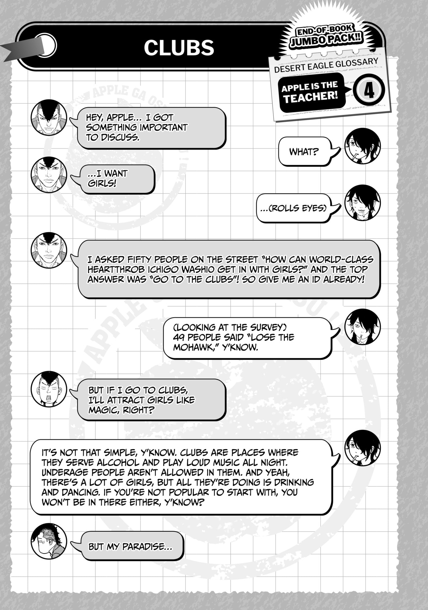 Read Dessert Eagle chapter 14 image 19 on Lezhin