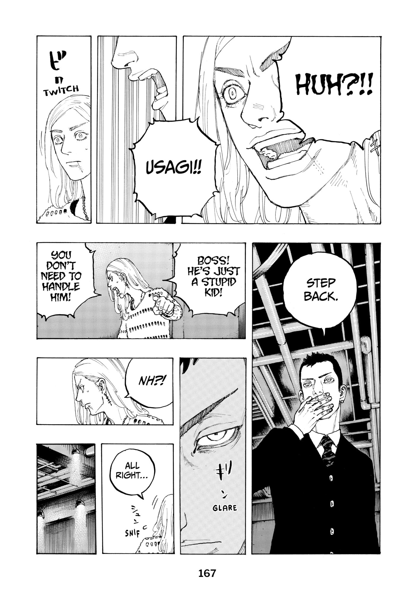 Read Dessert Eagle chapter 14 image 2 on Lezhin