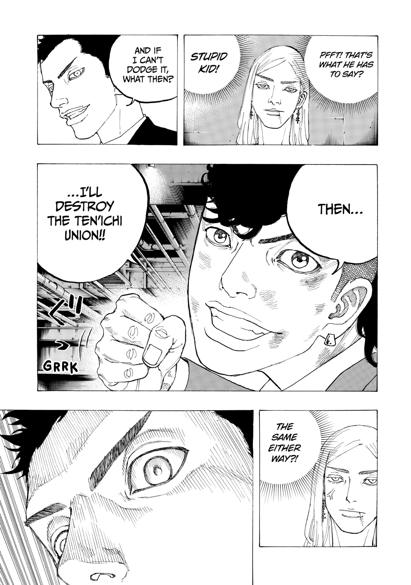 Read Dessert Eagle chapter 14 image 6 on Lezhin