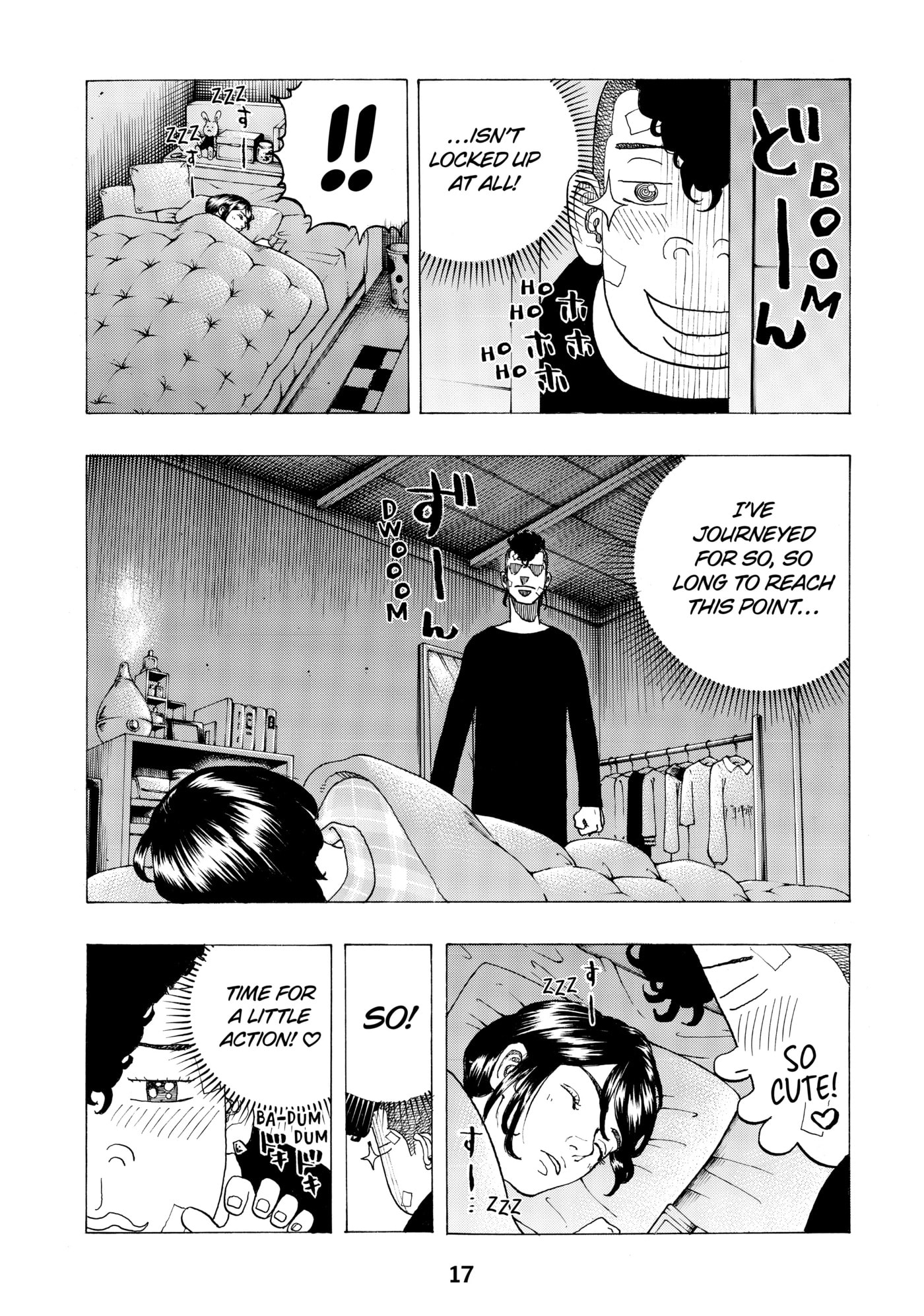 Read Dessert Eagle chapter 15 image 17 on Lezhin
