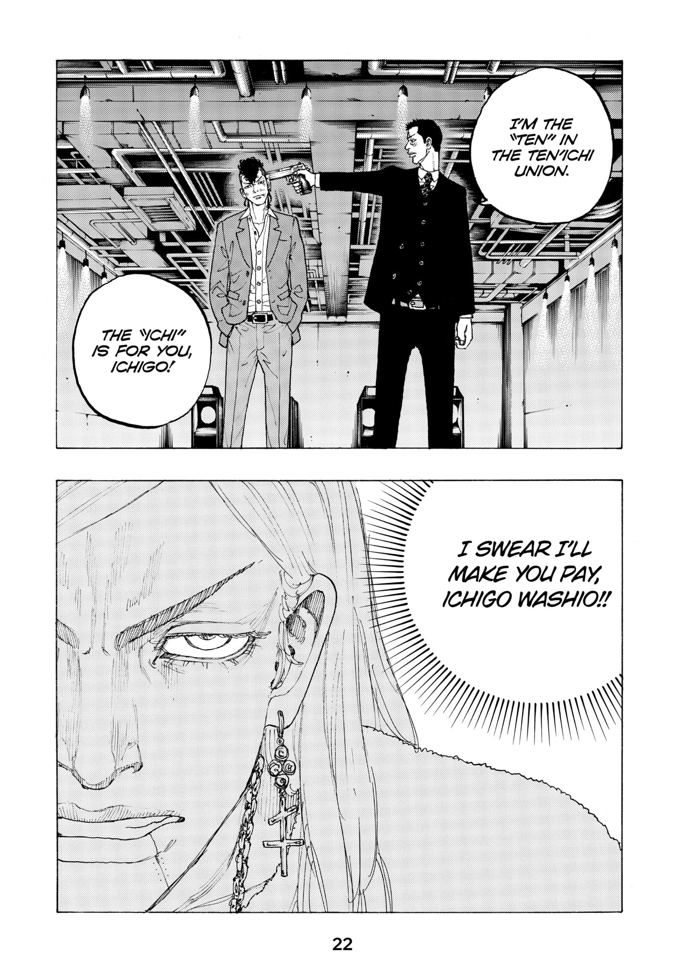 Read Dessert Eagle chapter 15 image 22 on Lezhin