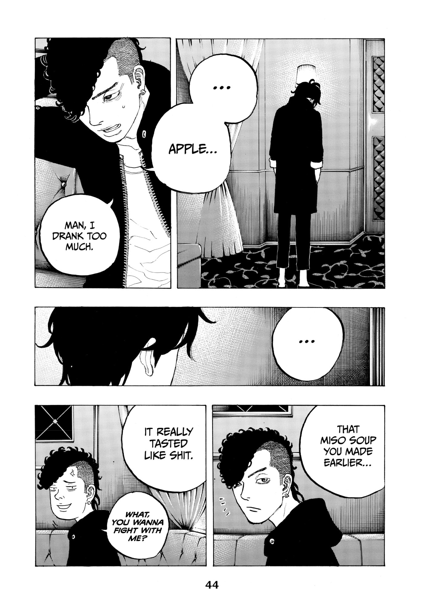 Read Dessert Eagle chapter 17 image 1 on Lezhin