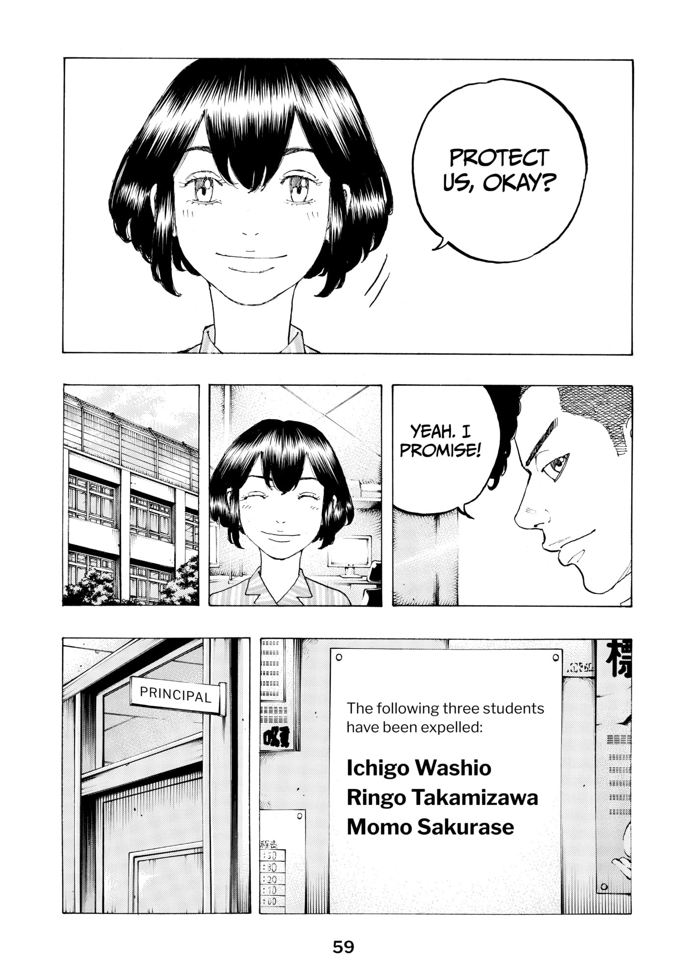 Read Dessert Eagle chapter 17 image 16 on Lezhin