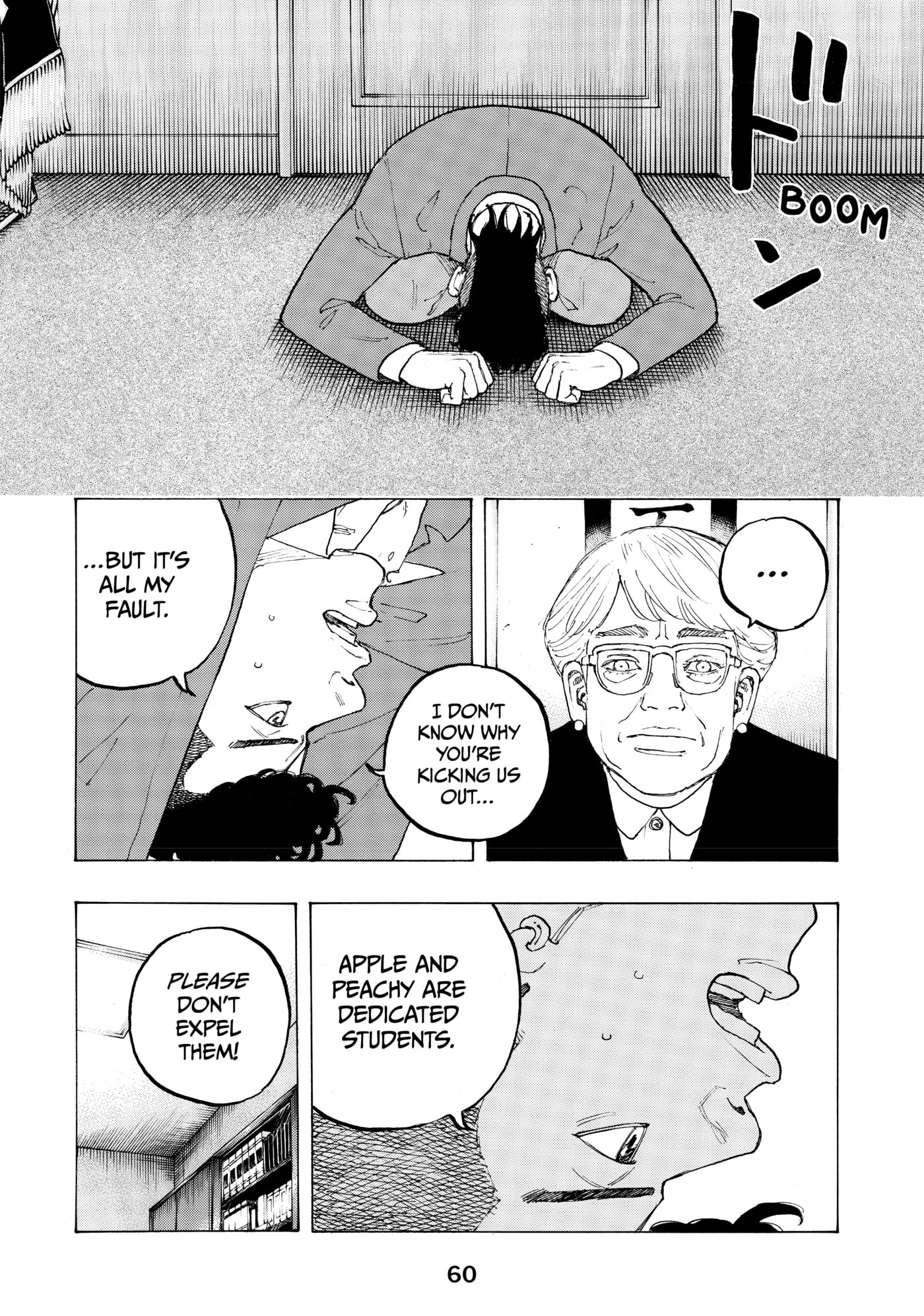 Read Dessert Eagle chapter 17 image 17 on Lezhin