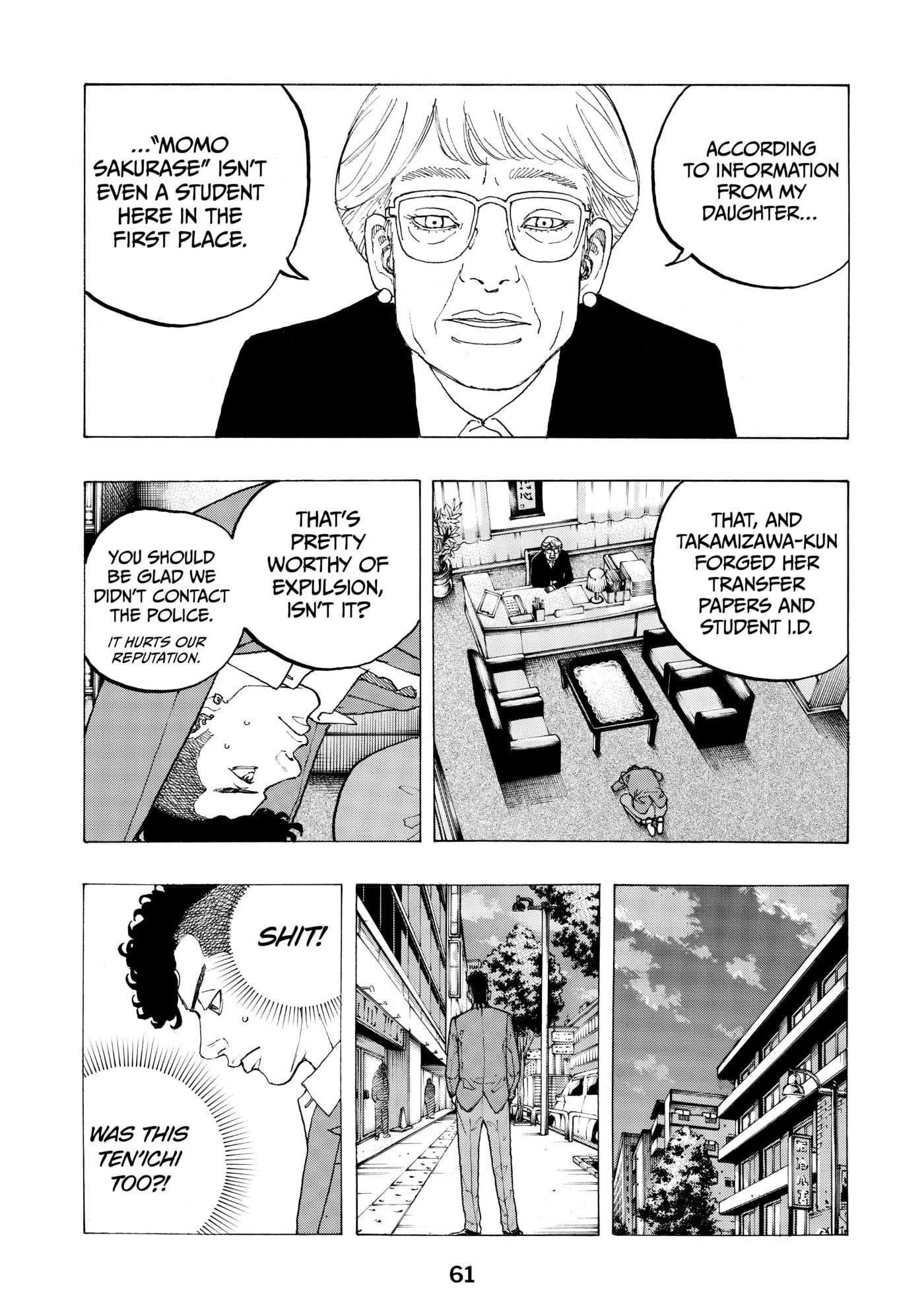 Read Dessert Eagle chapter 17 image 18 on Lezhin