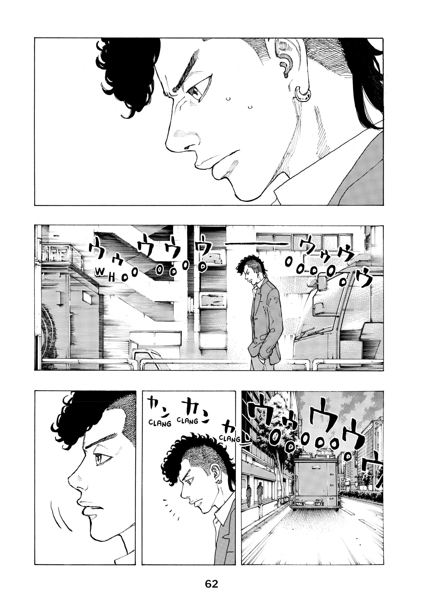 Read Dessert Eagle chapter 17 image 19 on Lezhin
