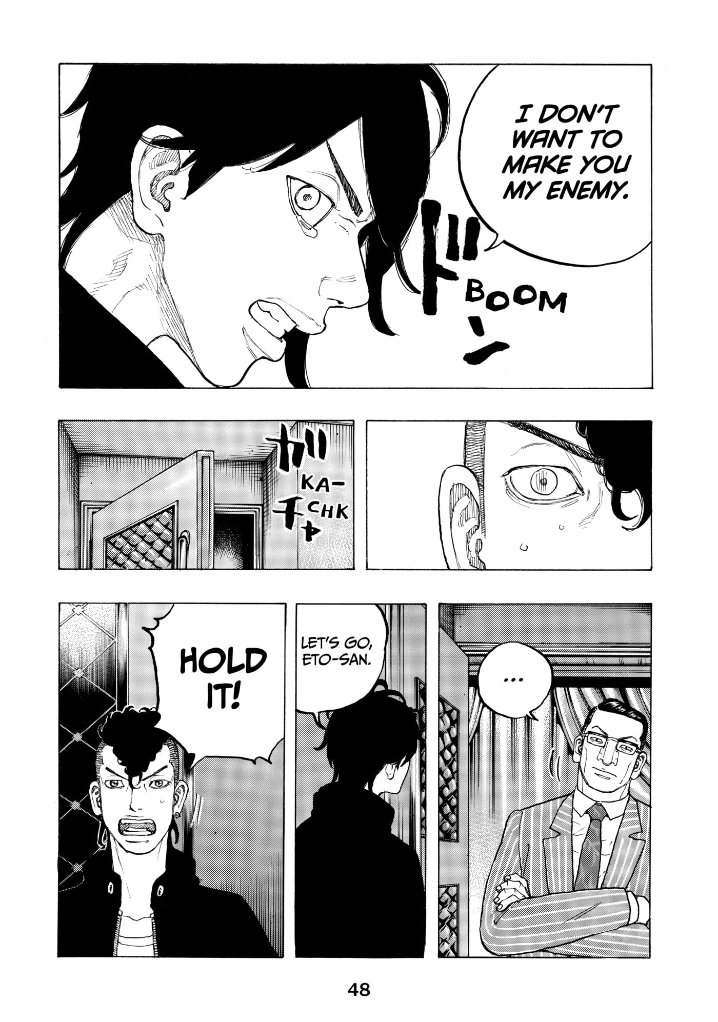 Read Dessert Eagle chapter 17 image 5 on Lezhin