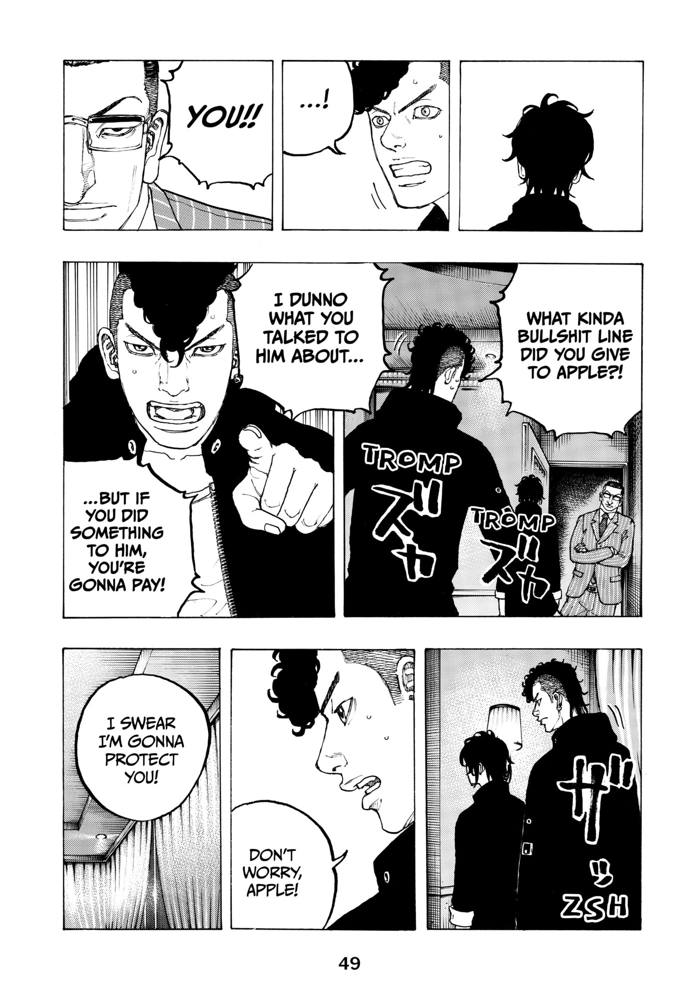 Read Dessert Eagle chapter 17 image 6 on Lezhin