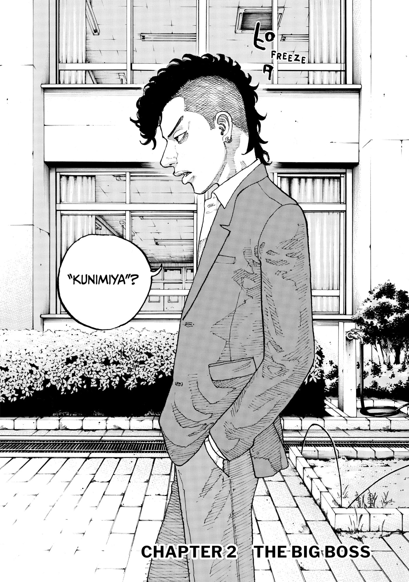Read Dessert Eagle chapter 2 image 1 on Lezhin