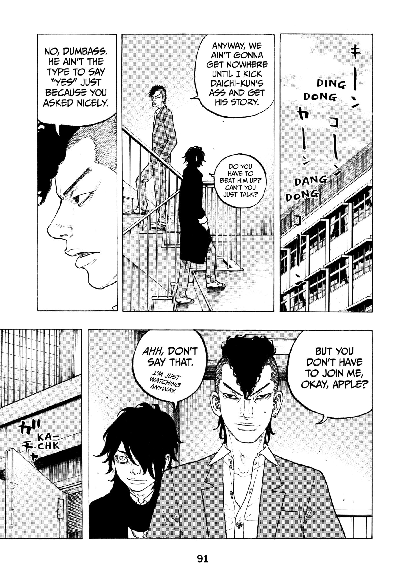 Read Dessert Eagle chapter 2 image 20 on Lezhin