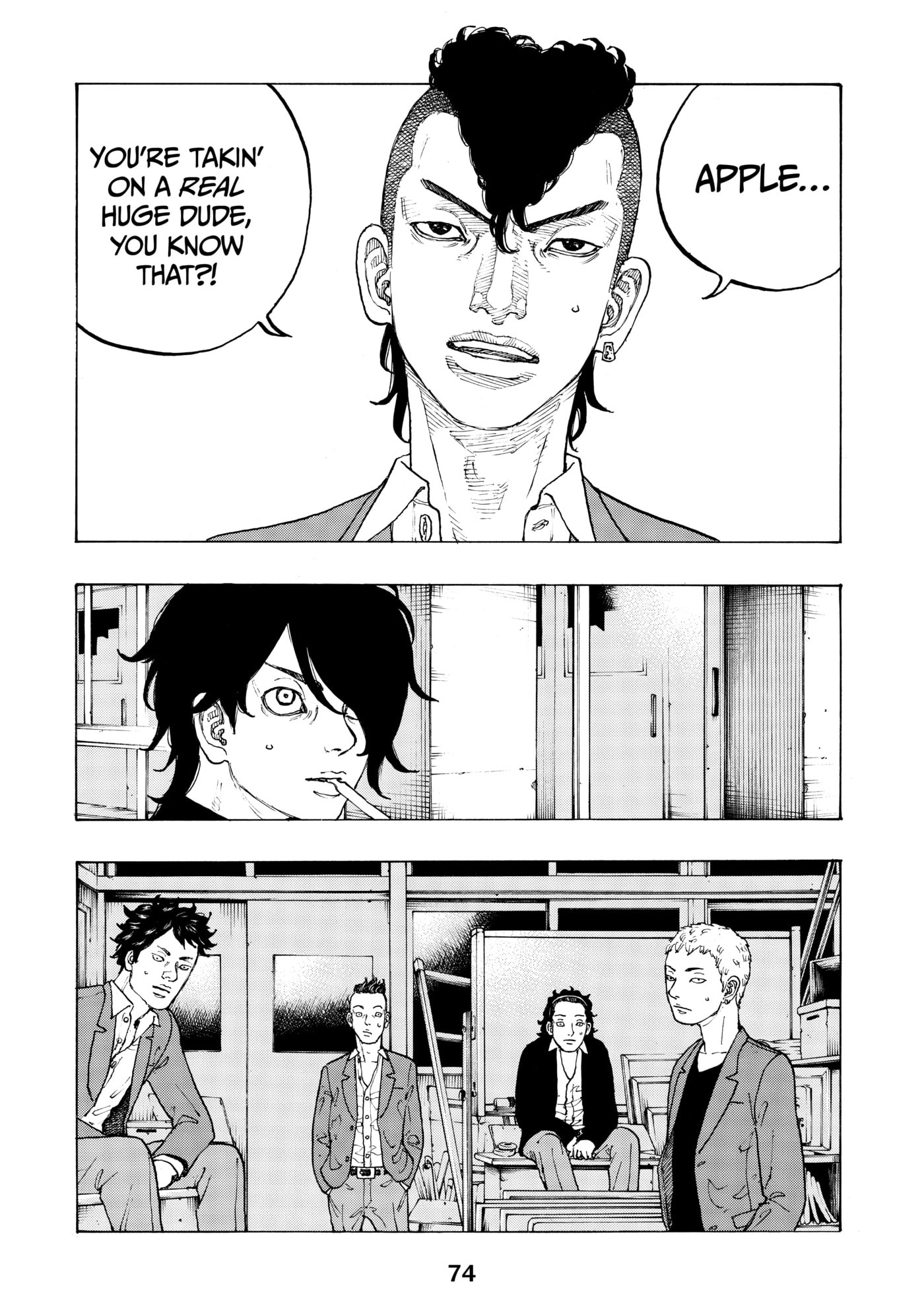 Read Dessert Eagle chapter 2 image 3 on Lezhin