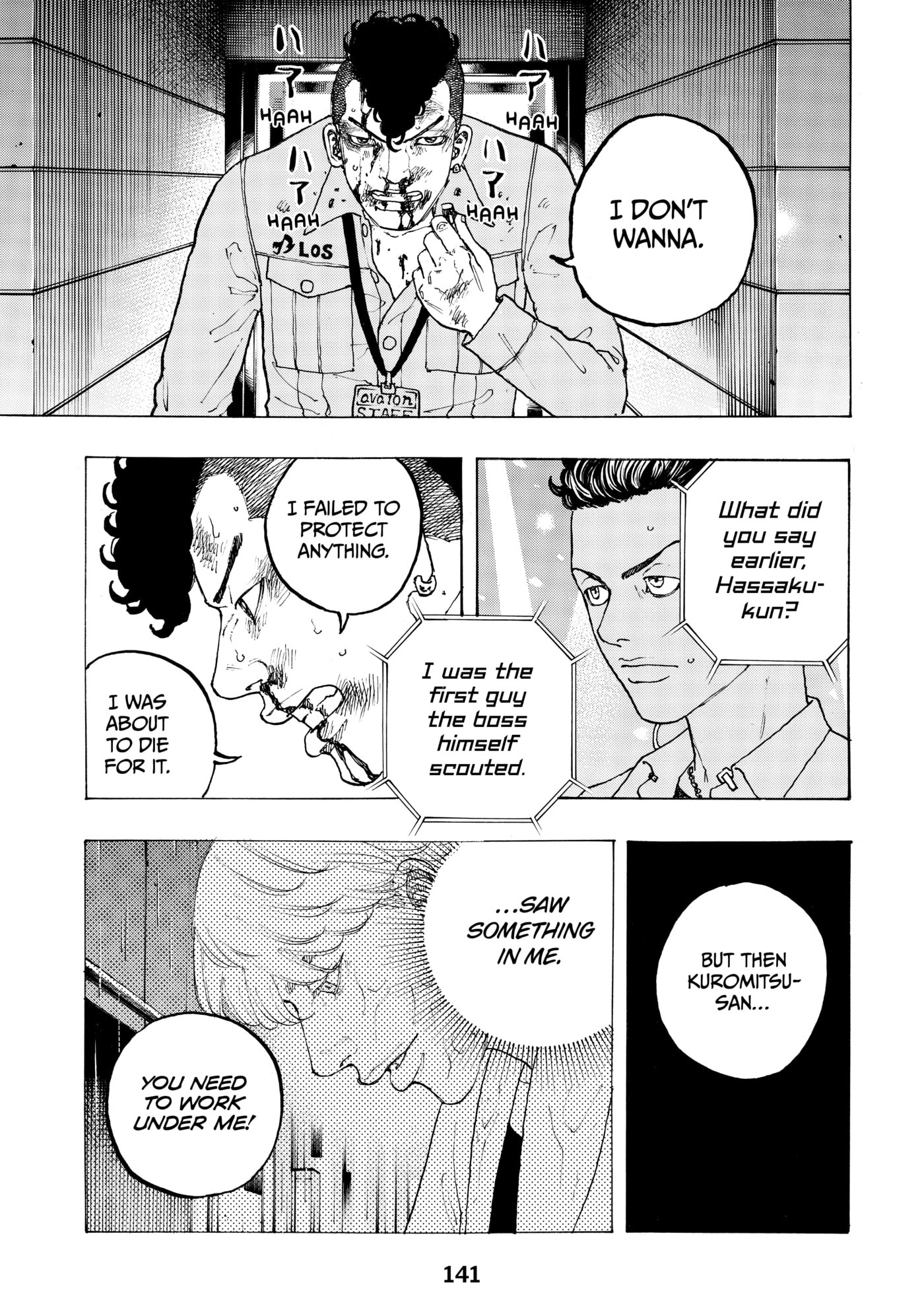 Read Dessert Eagle chapter 21 image 14 on Lezhin