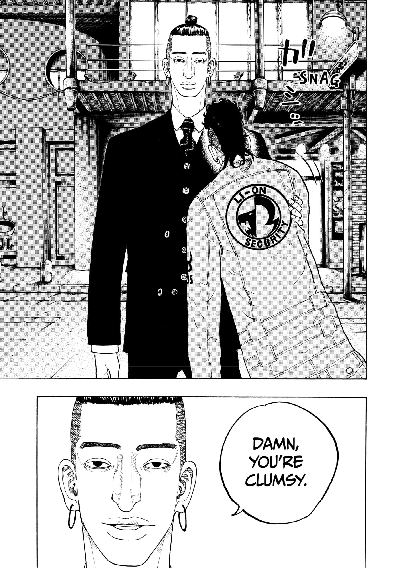 Read Dessert Eagle chapter 21 image 18 on Lezhin