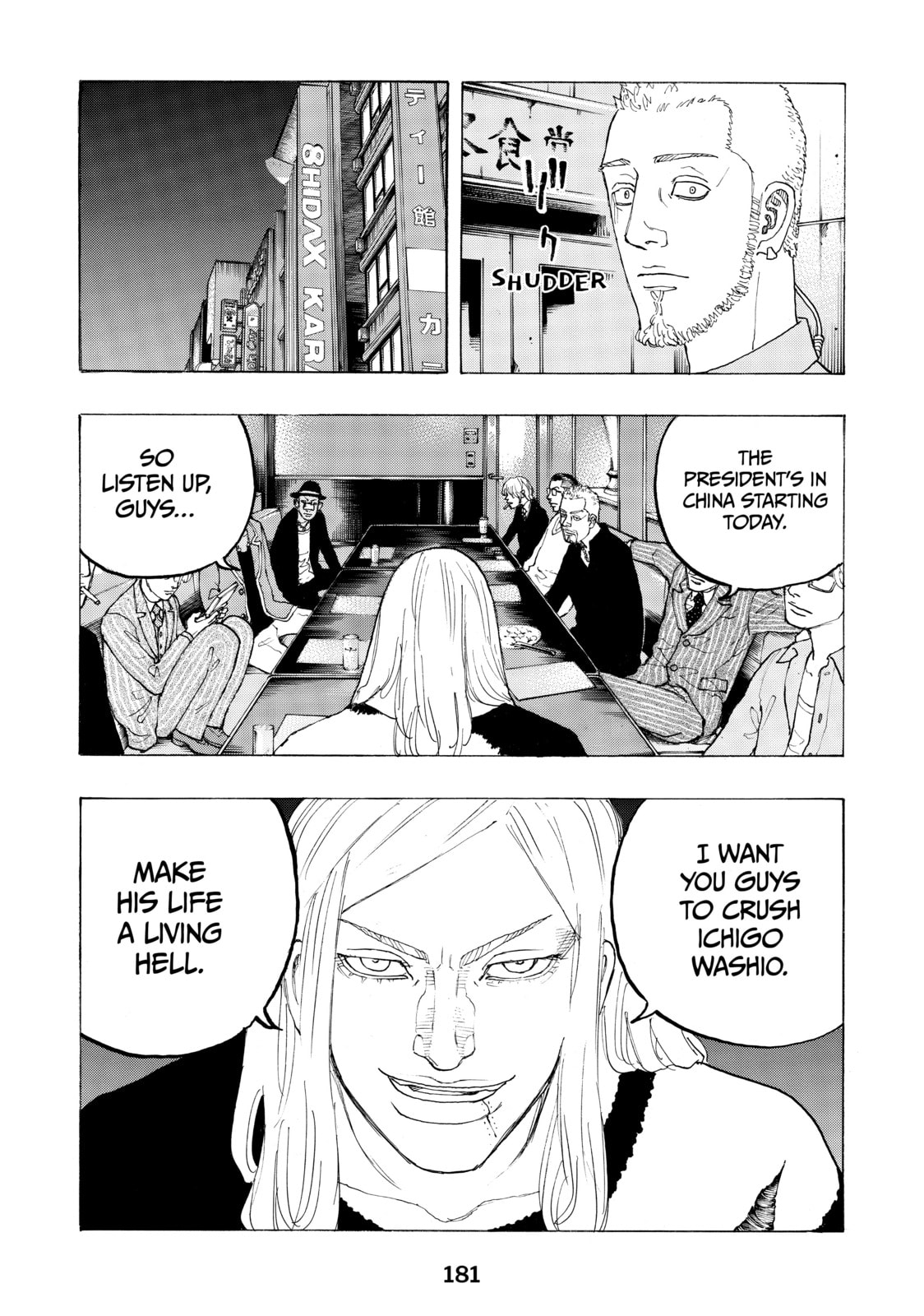 Read Dessert Eagle chapter 22.1 image 12 on Lezhin