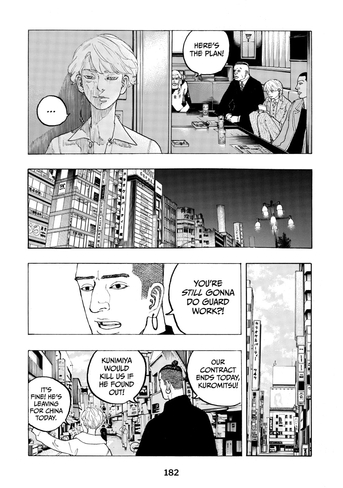Read Dessert Eagle chapter 22.1 image 13 on Lezhin