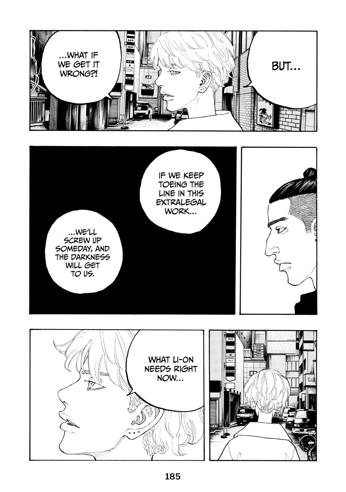 Read Dessert Eagle chapter 22.1 image 16 on Lezhin