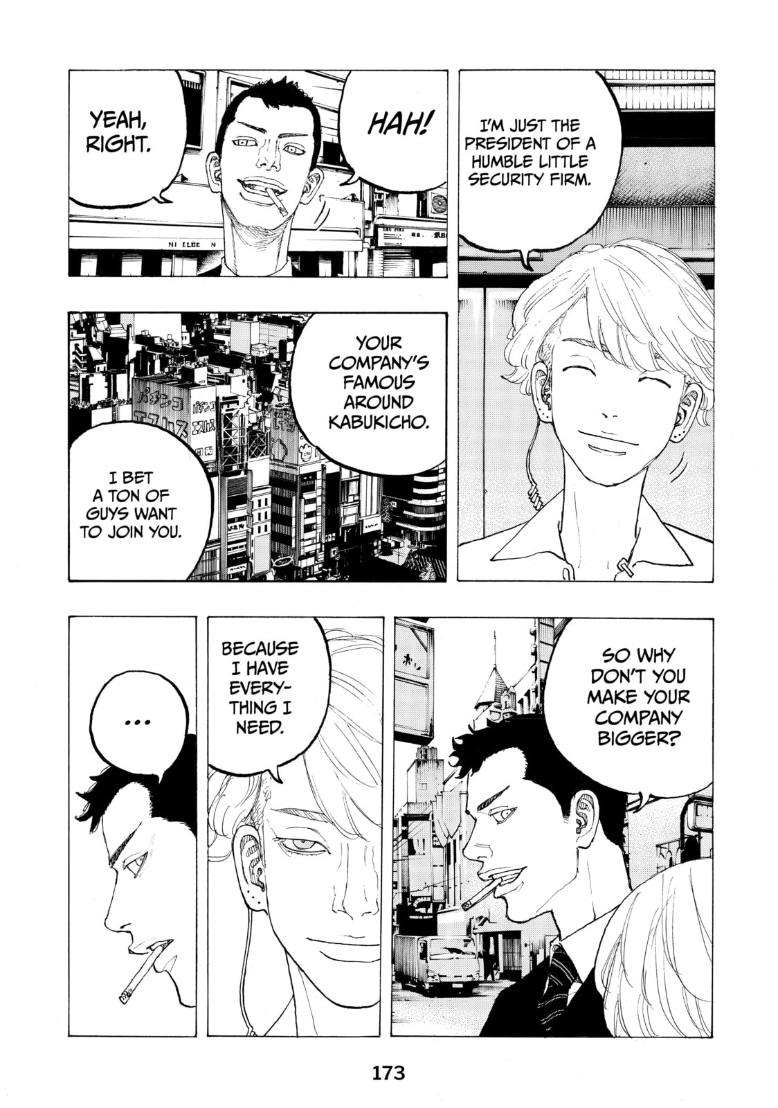 Read Dessert Eagle chapter 22.1 image 4 on Lezhin