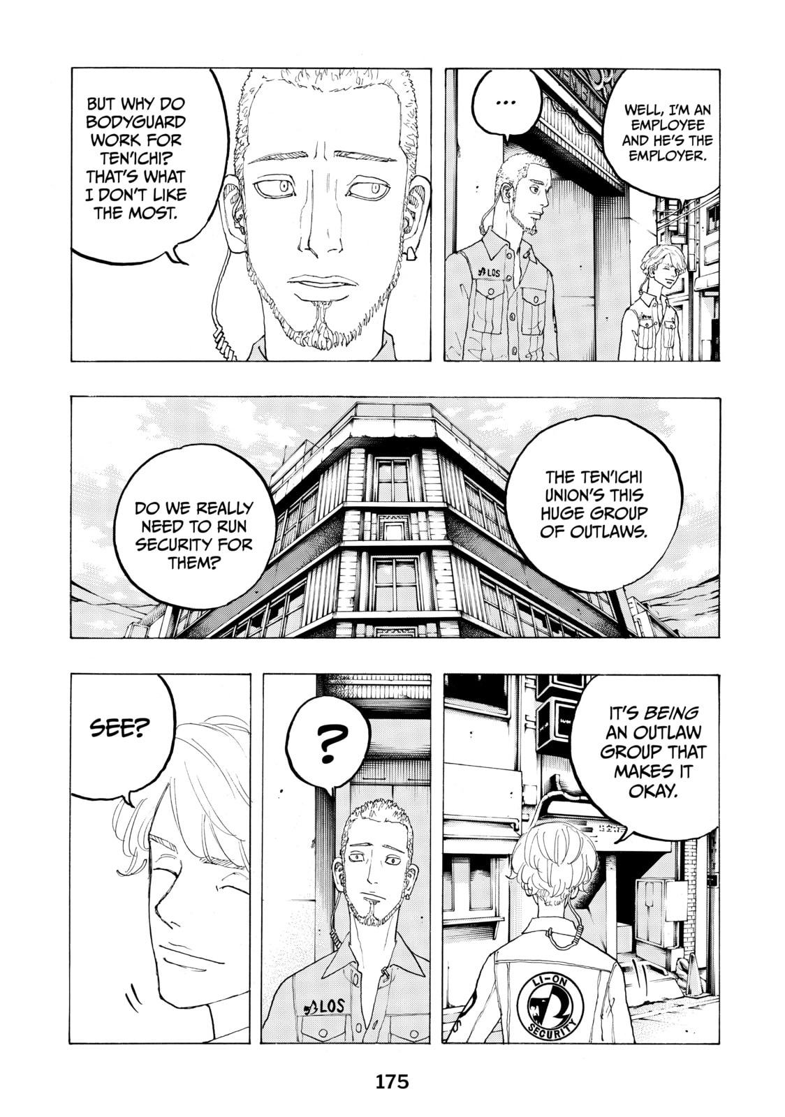 Read Dessert Eagle chapter 22.1 image 6 on Lezhin