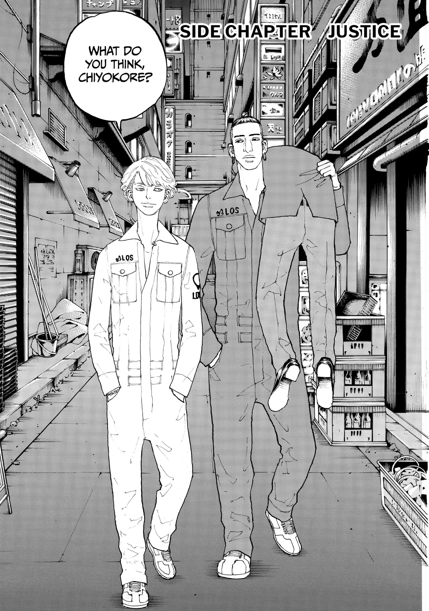 Read Dessert Eagle chapter 22.5 image 1 on Lezhin