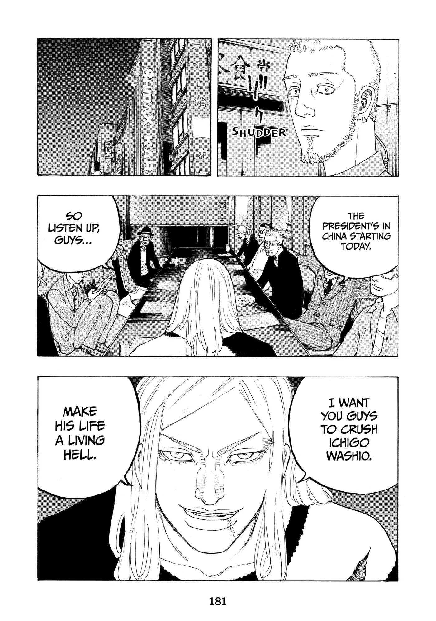 Read Dessert Eagle chapter 22.5 image 12 on Lezhin