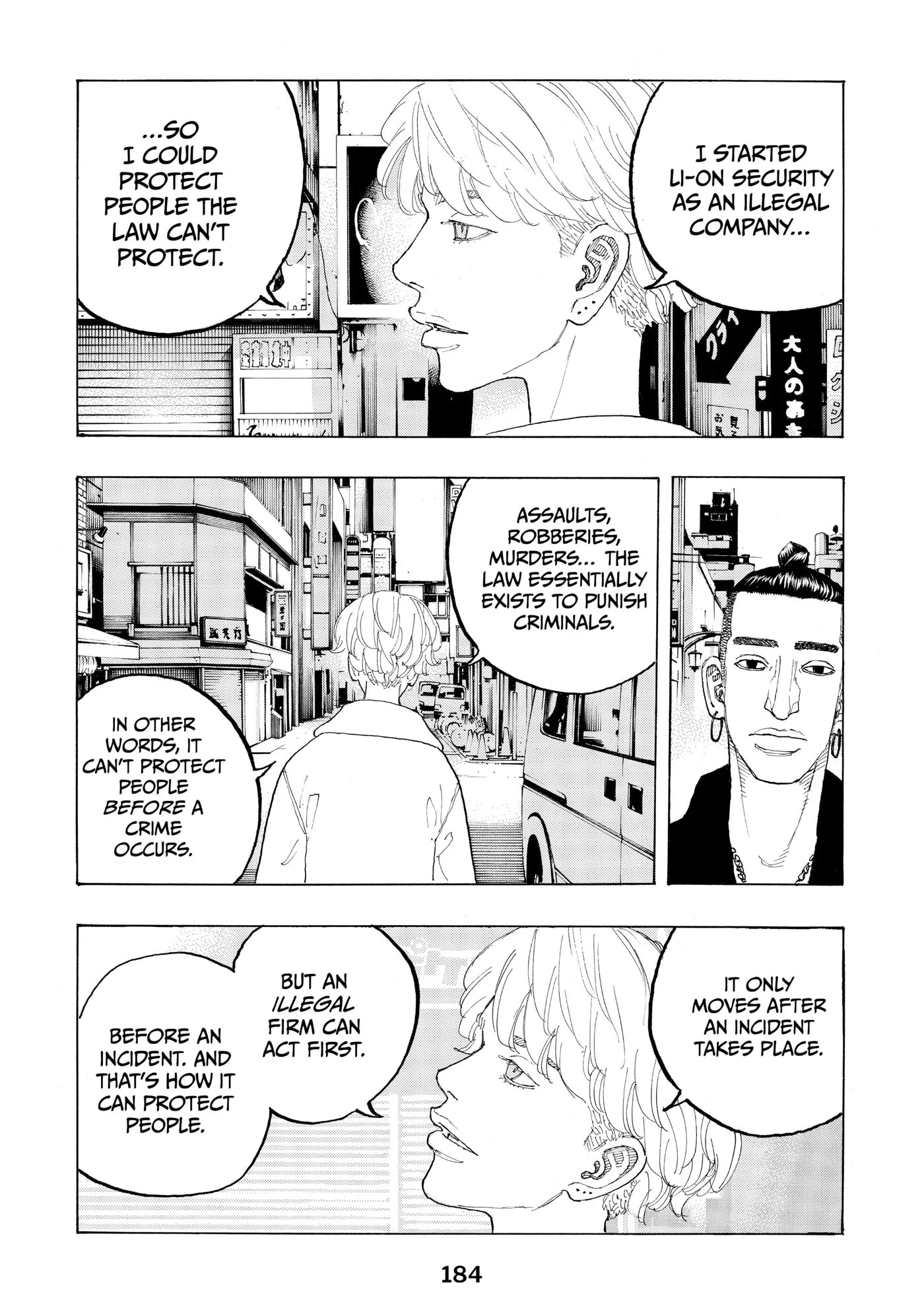 Read Dessert Eagle chapter 22.5 image 15 on Lezhin