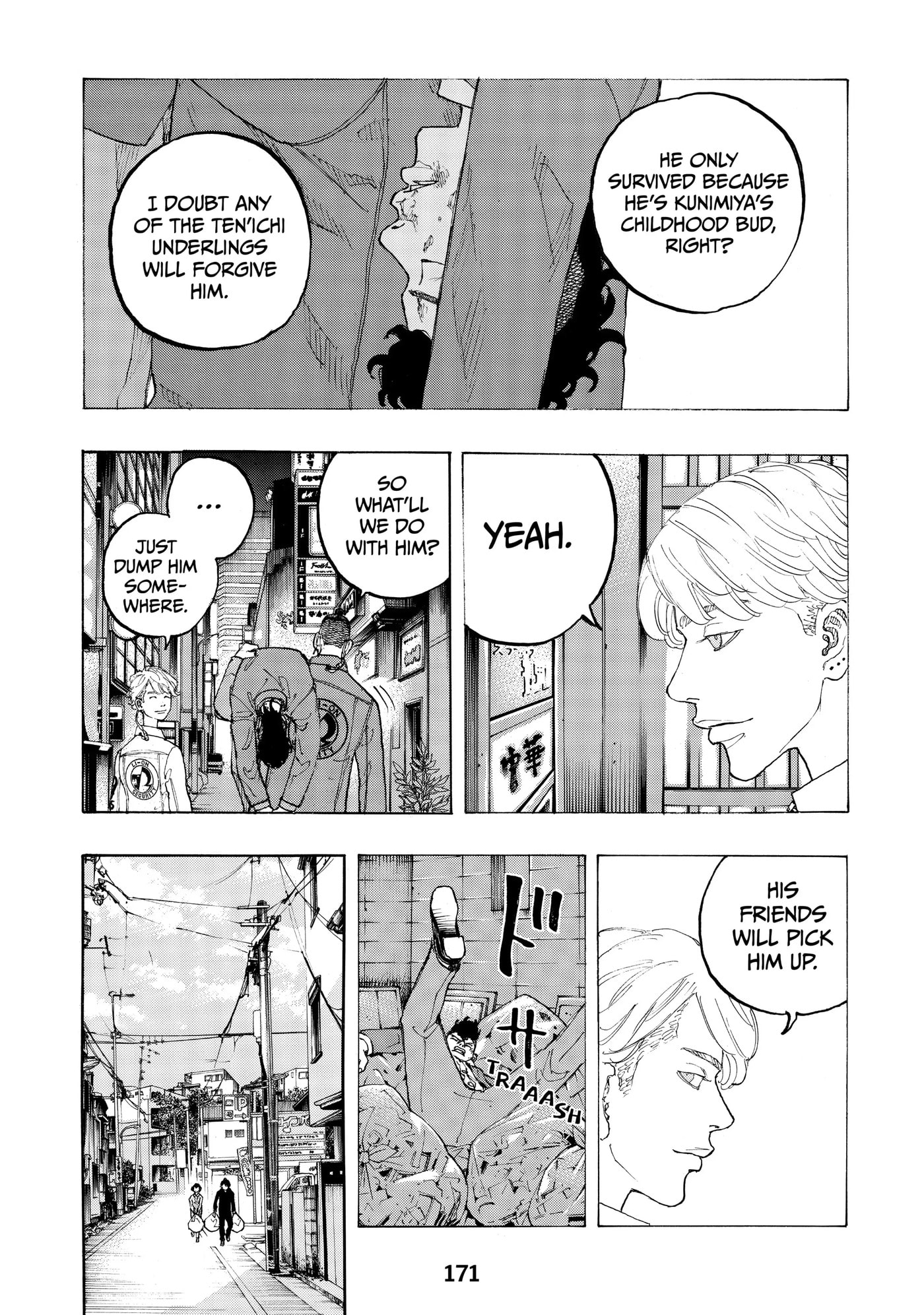 Read Dessert Eagle chapter 22.5 image 2 on Lezhin