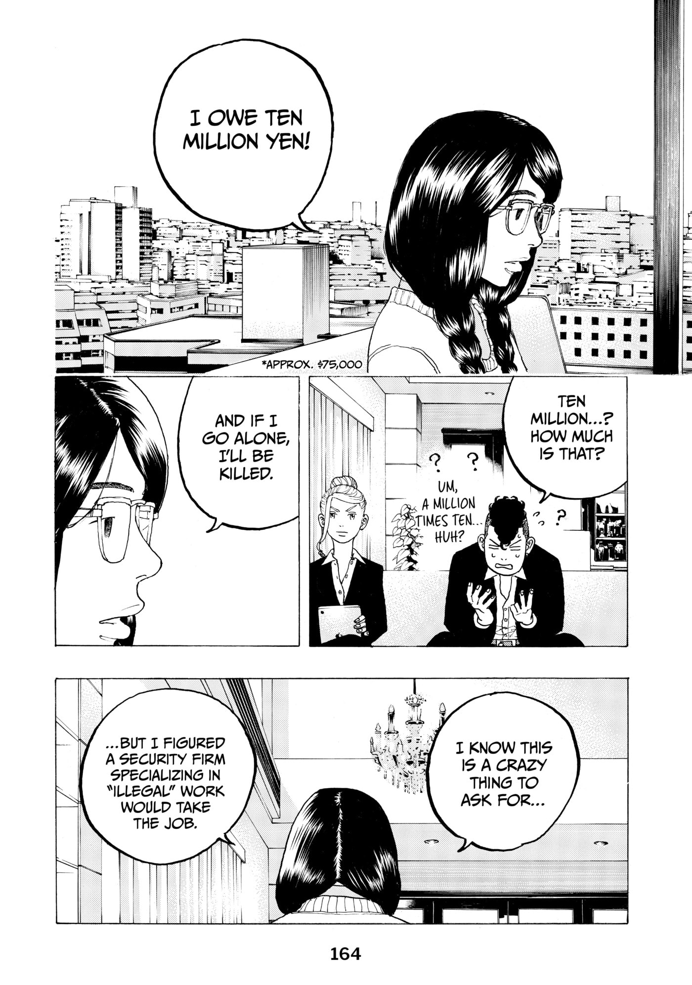 Read Dessert Eagle chapter 22 image 17 on Lezhin