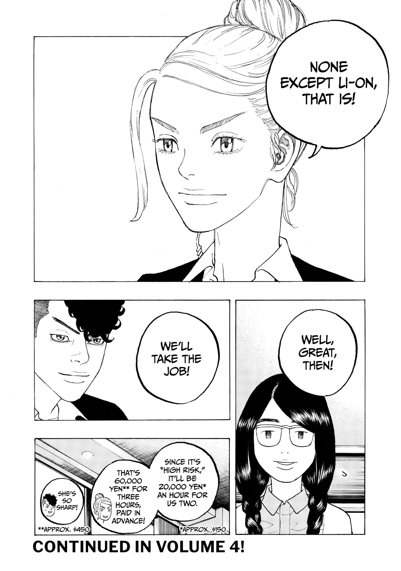 Read Dessert Eagle chapter 22 image 19 on Lezhin
