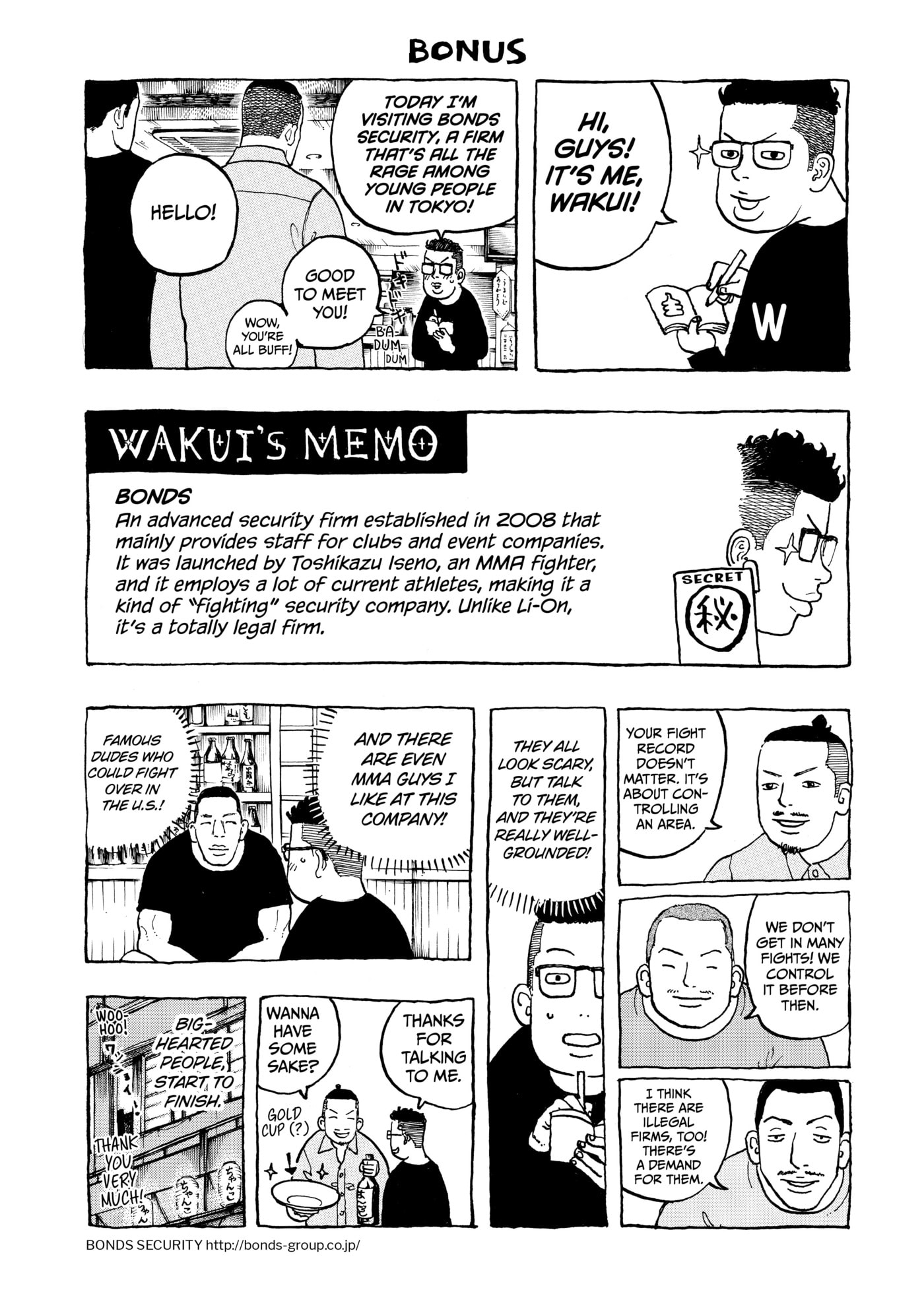 Read Dessert Eagle chapter 22 image 20 on Lezhin