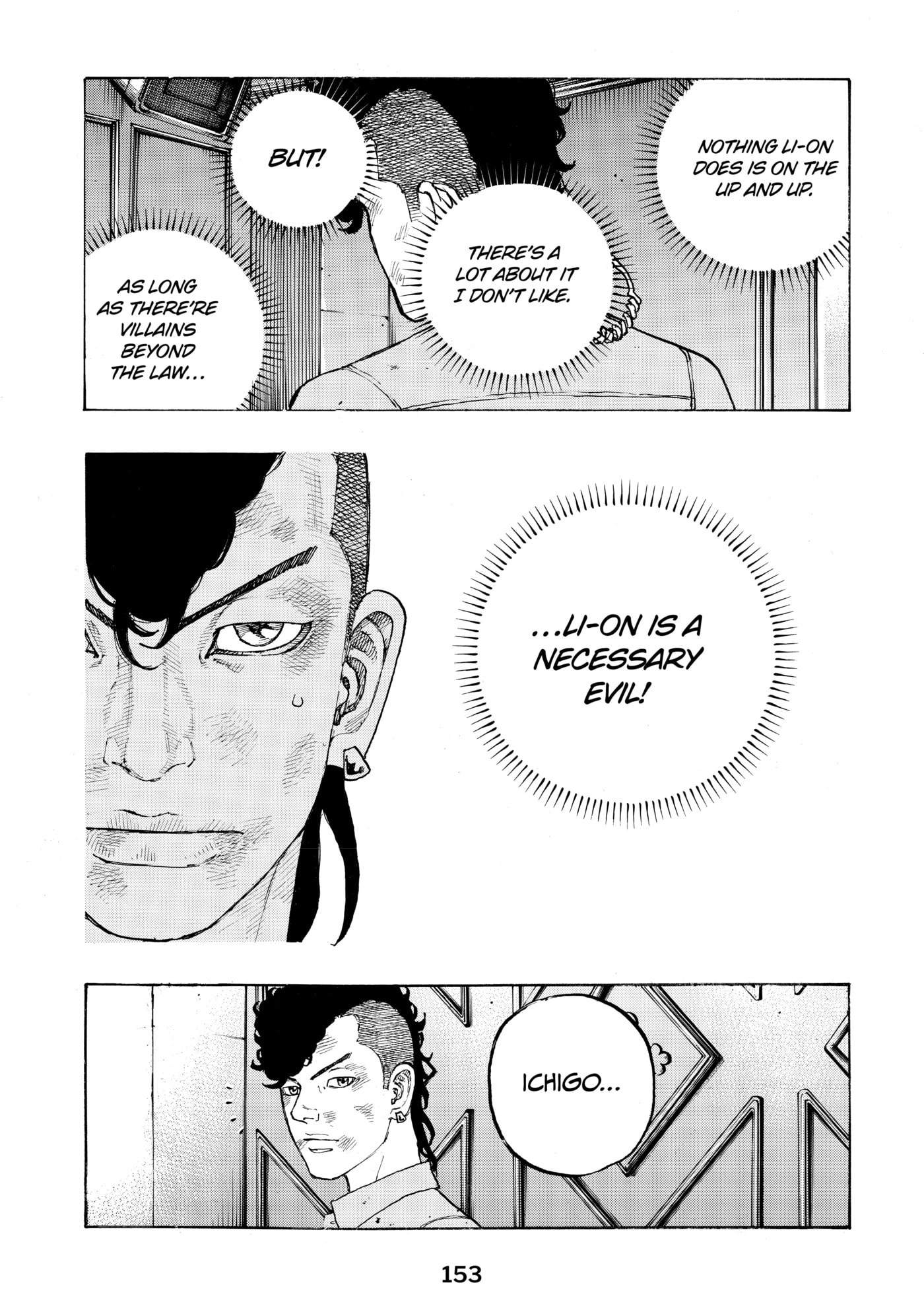Read Dessert Eagle chapter 22 image 6 on Lezhin