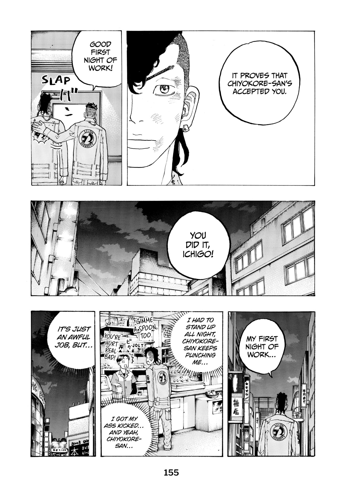 Read Dessert Eagle chapter 22 image 8 on Lezhin