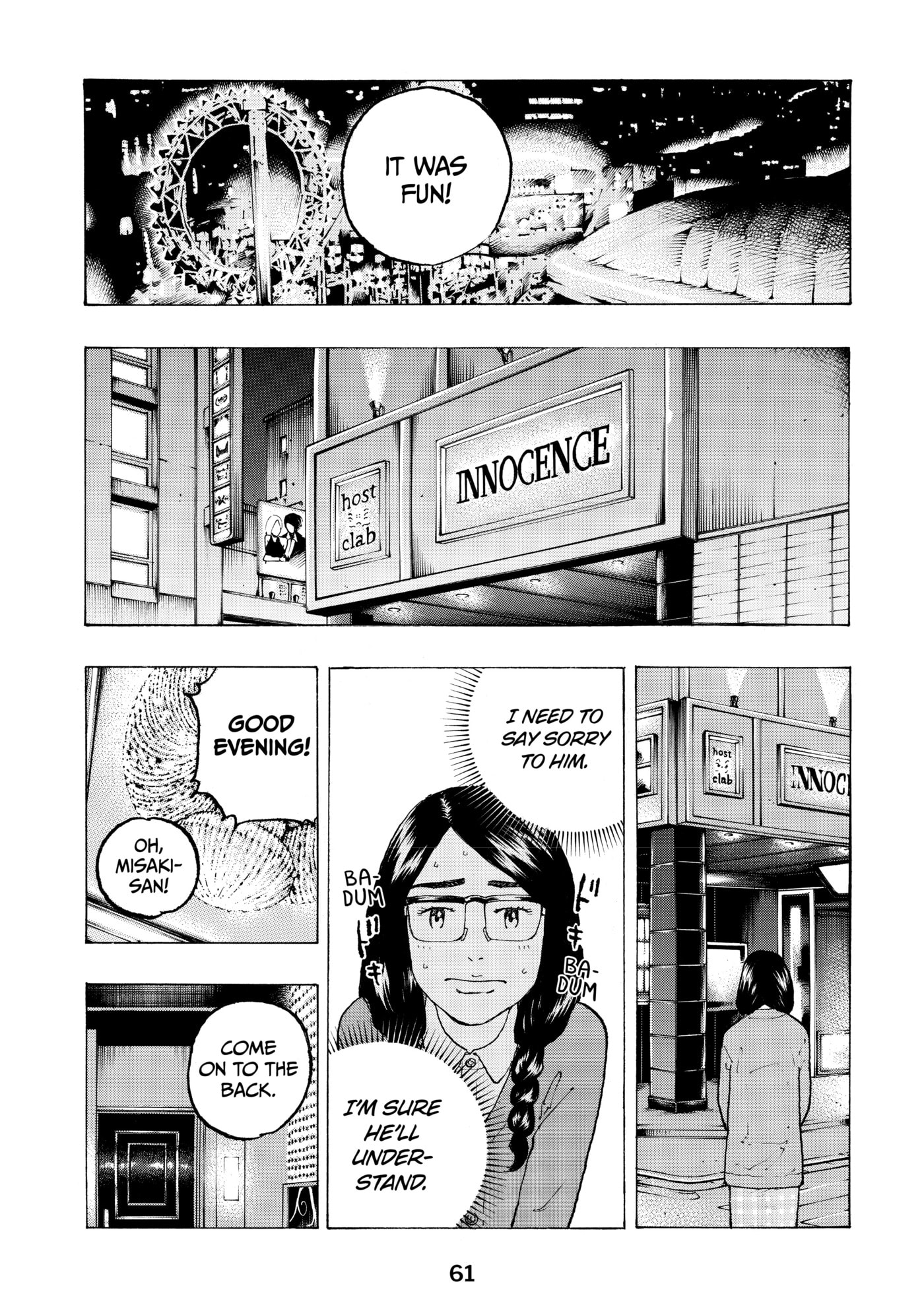 Read Dessert Eagle chapter 25 image 10 on Lezhin