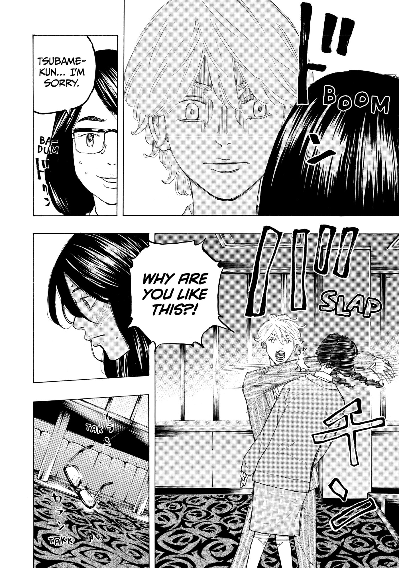 Read Dessert Eagle chapter 25 image 11 on Lezhin