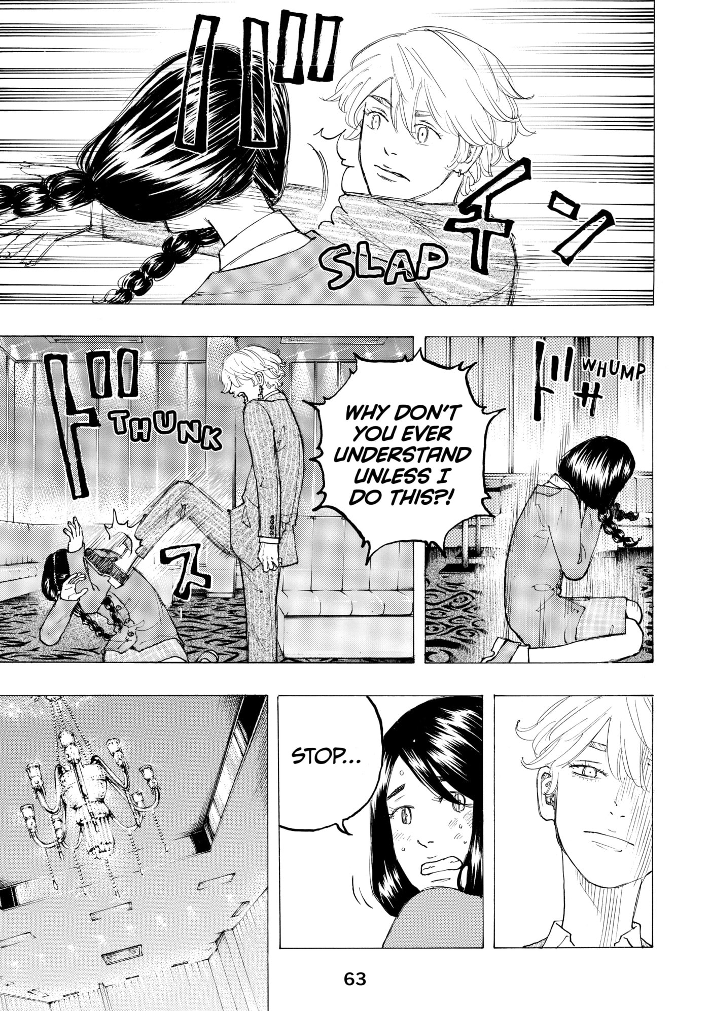 Read Dessert Eagle chapter 25 image 12 on Lezhin