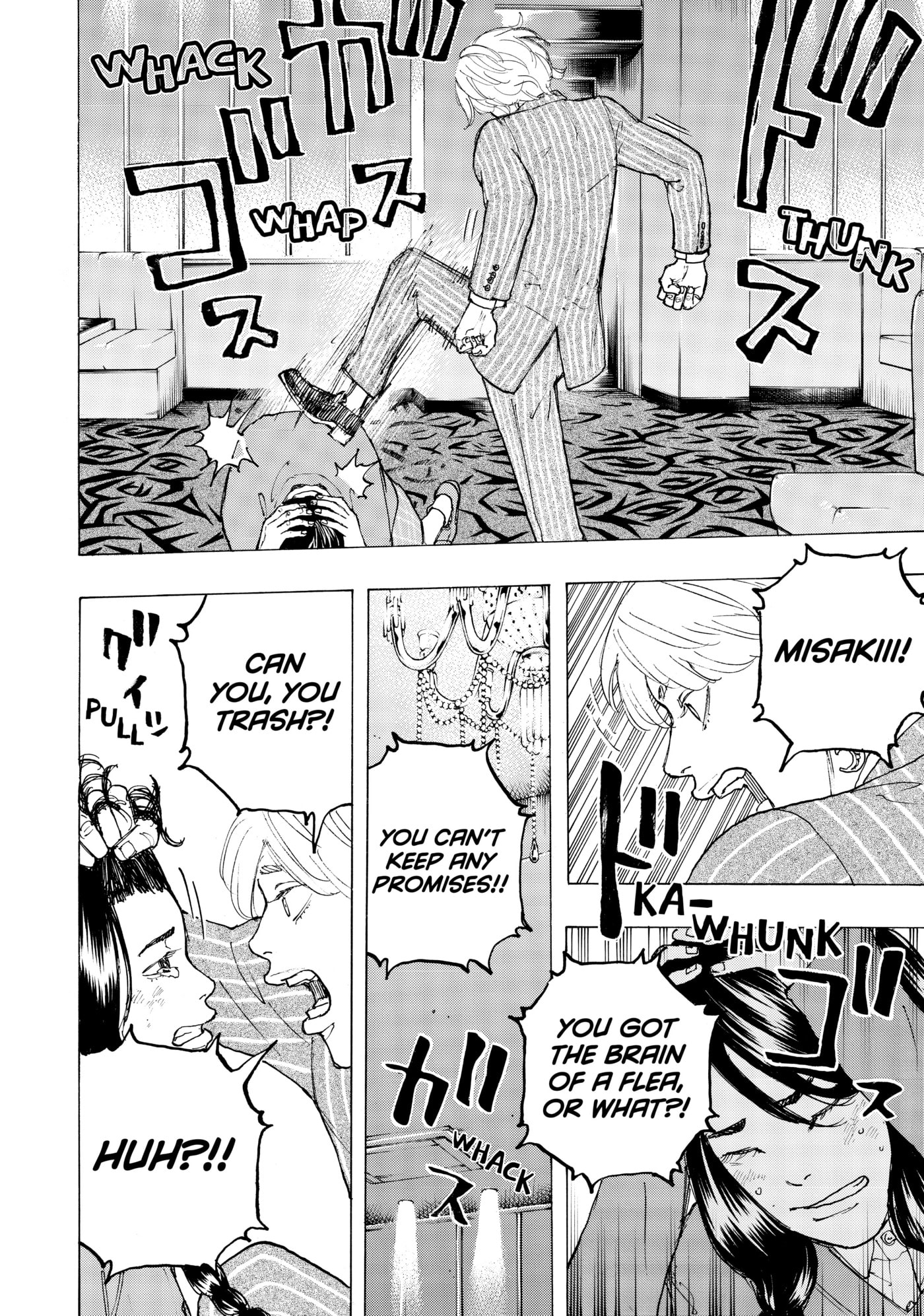 Read Dessert Eagle chapter 25 image 13 on Lezhin