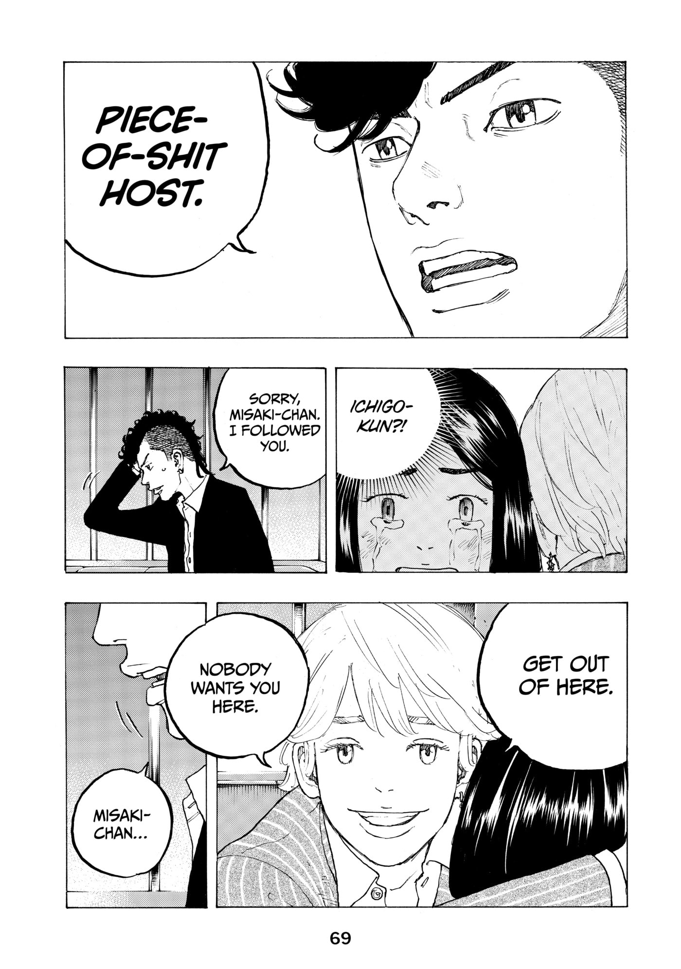 Read Dessert Eagle chapter 25 image 18 on Lezhin