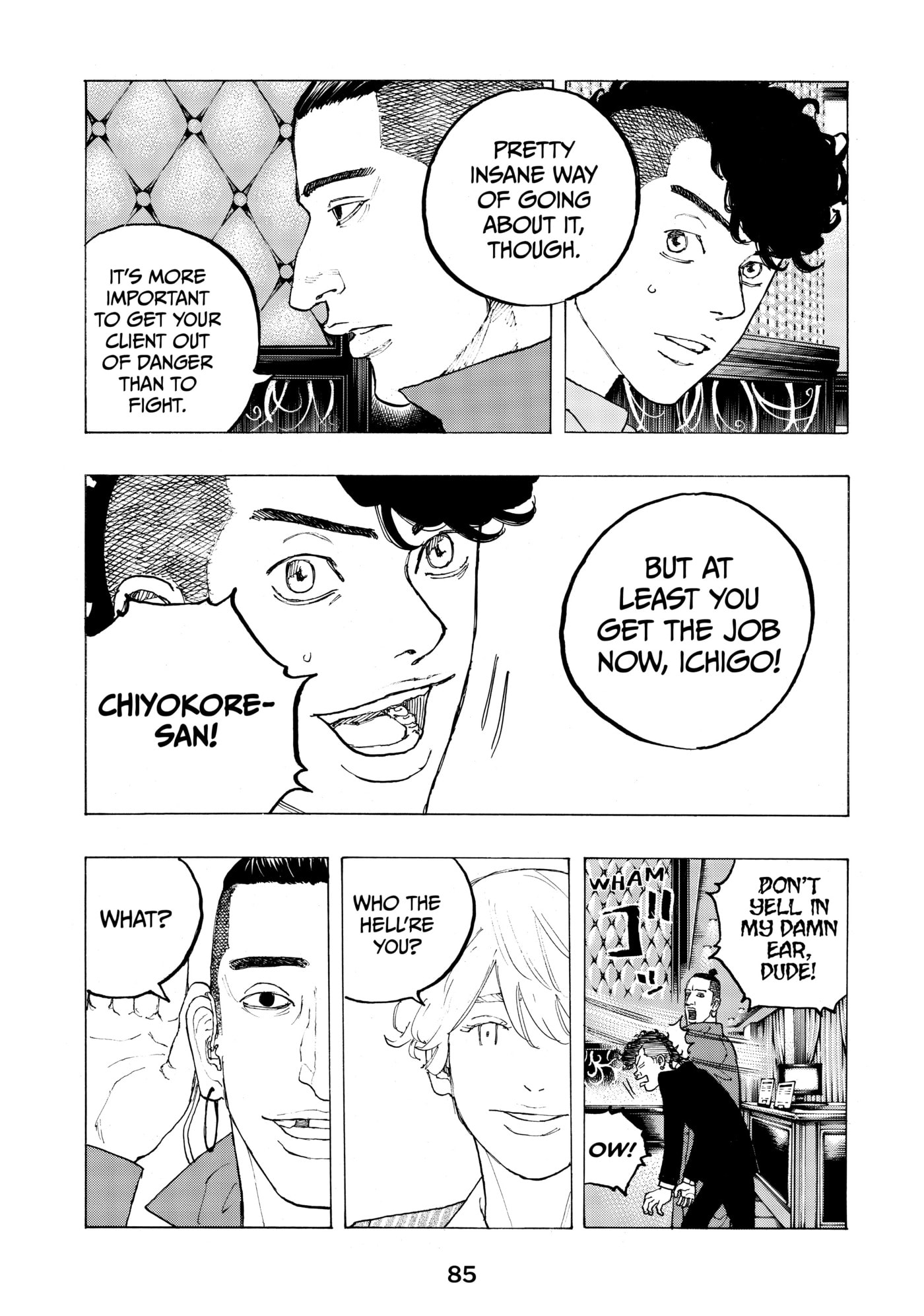 Read Dessert Eagle chapter 26 image 13 on Lezhin